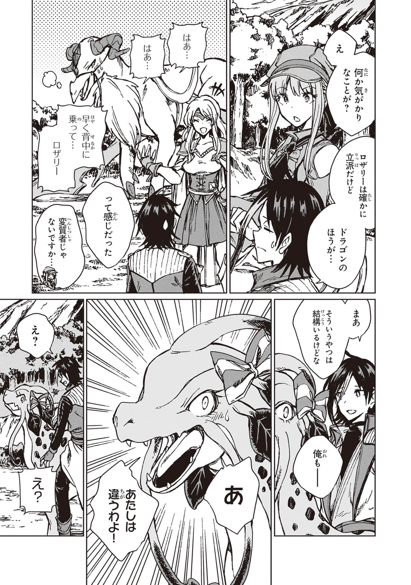第 127 页