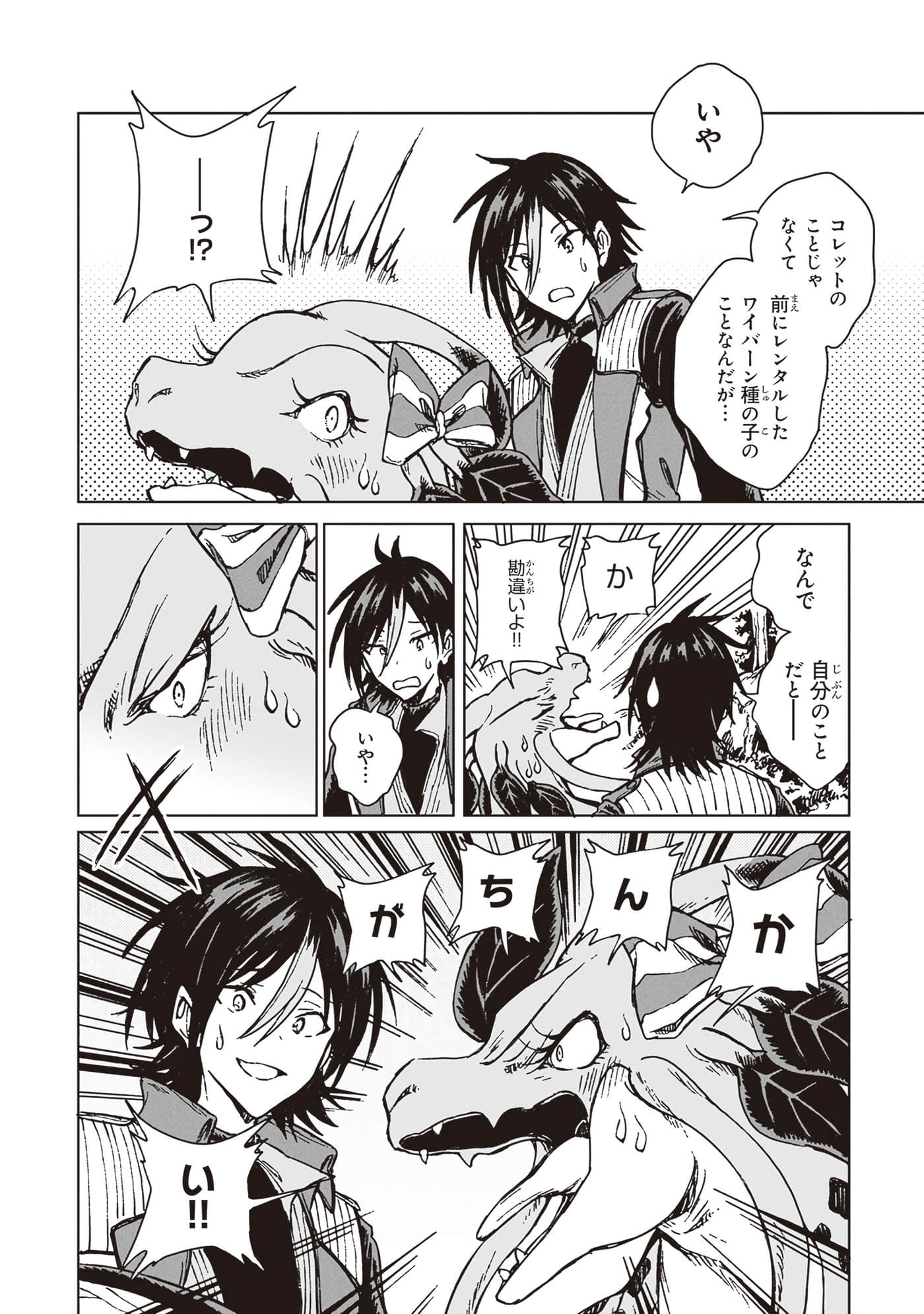 第 128 页