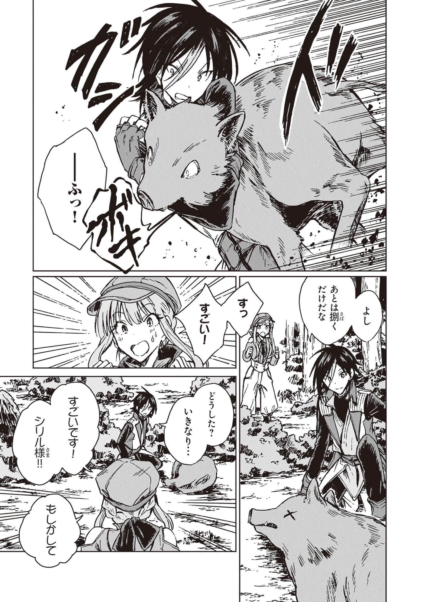 第 135 页
