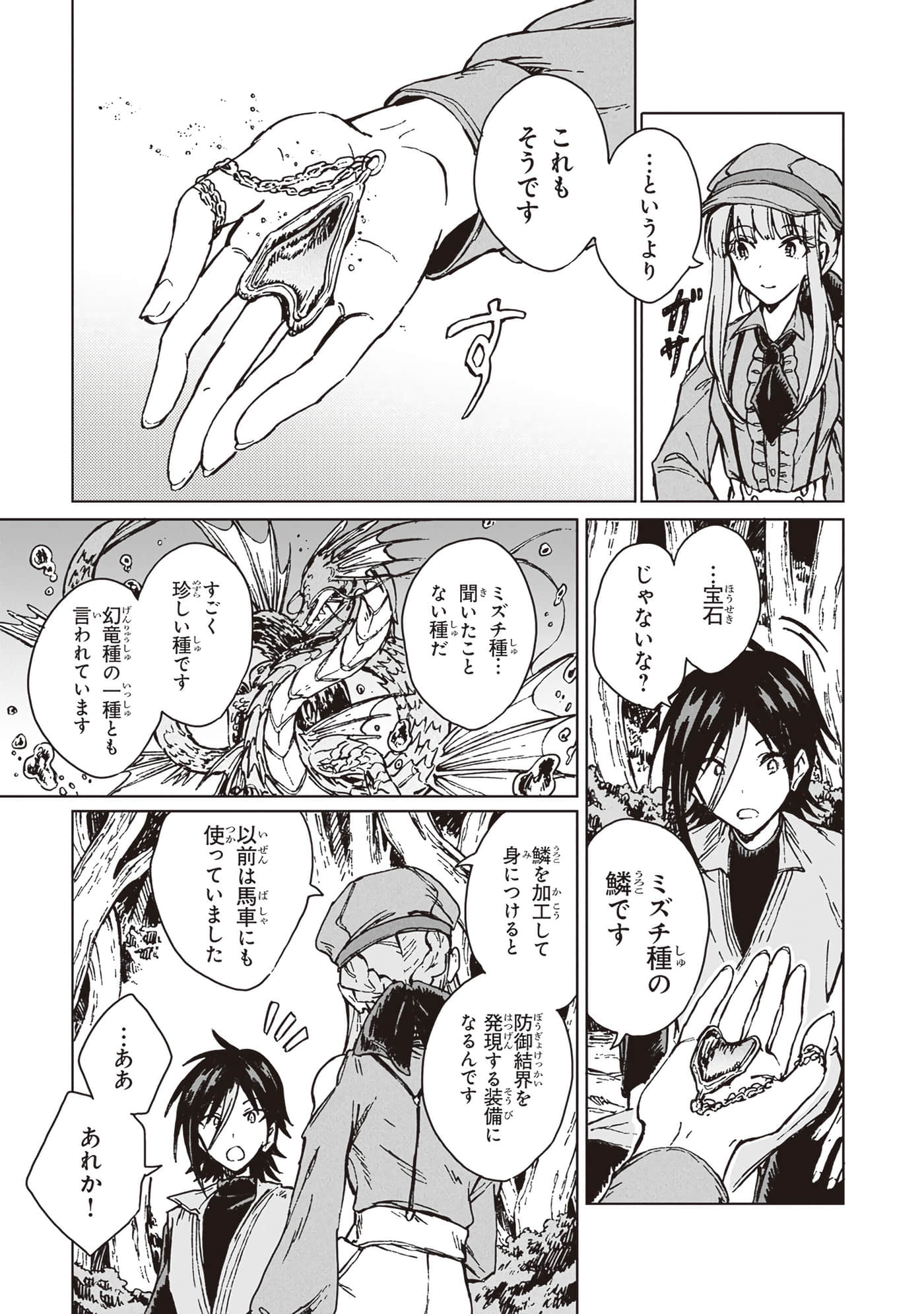 第 141 页