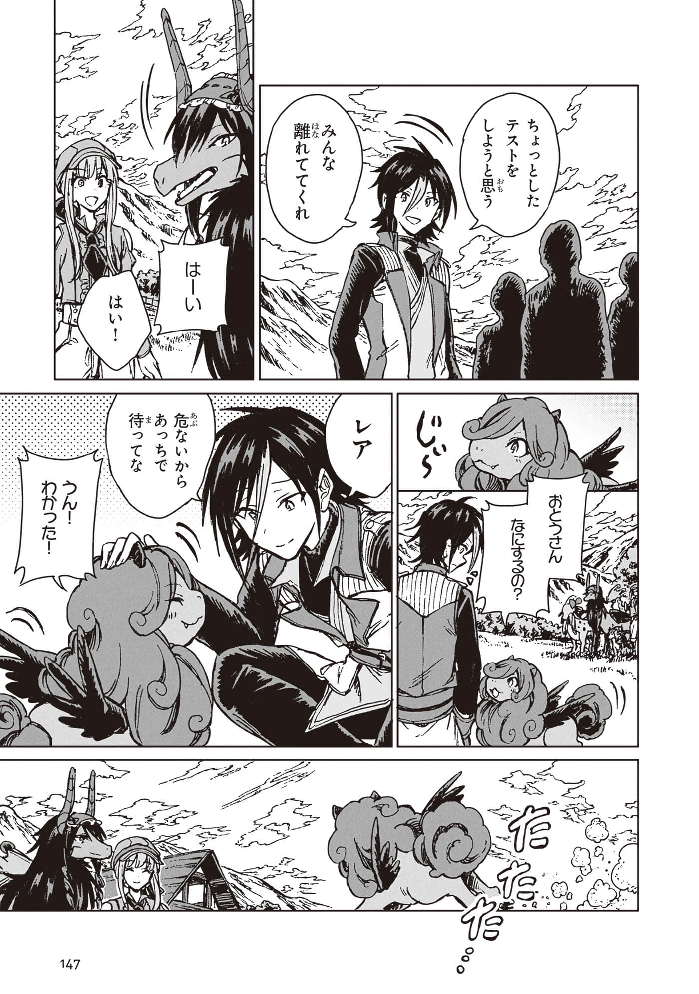 第 149 页
