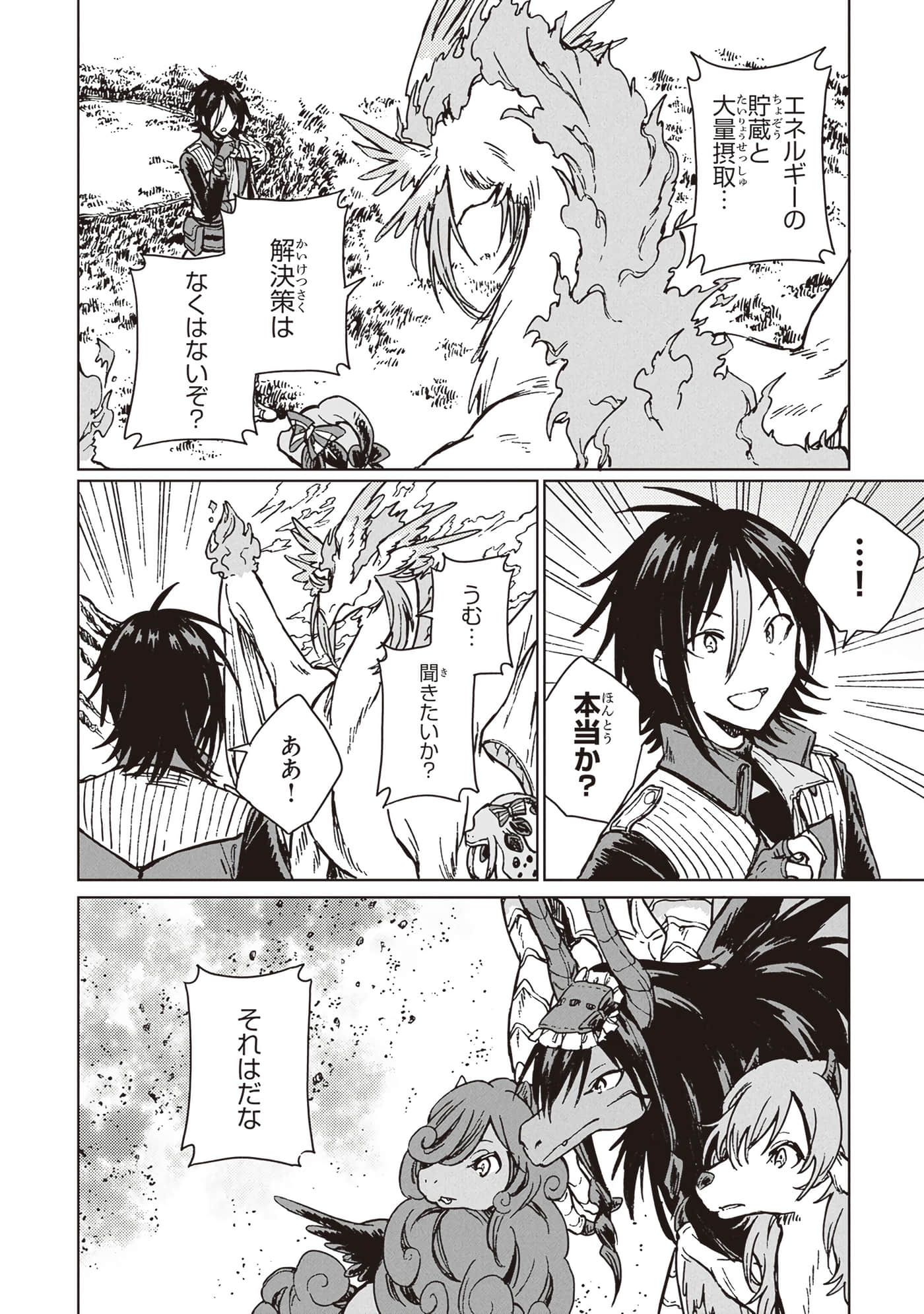 第 156 页