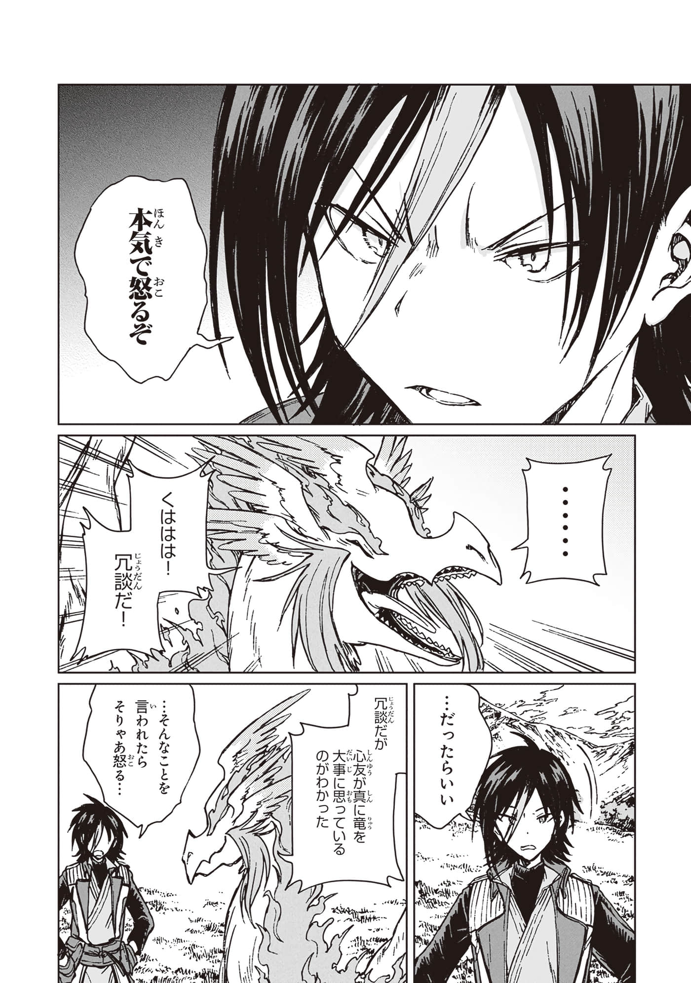 第 158 页