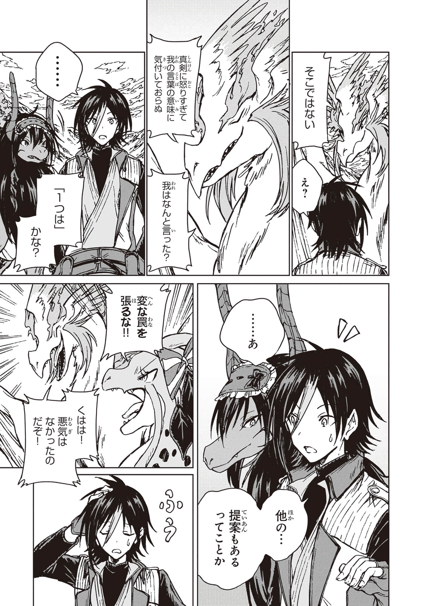 第 159 页