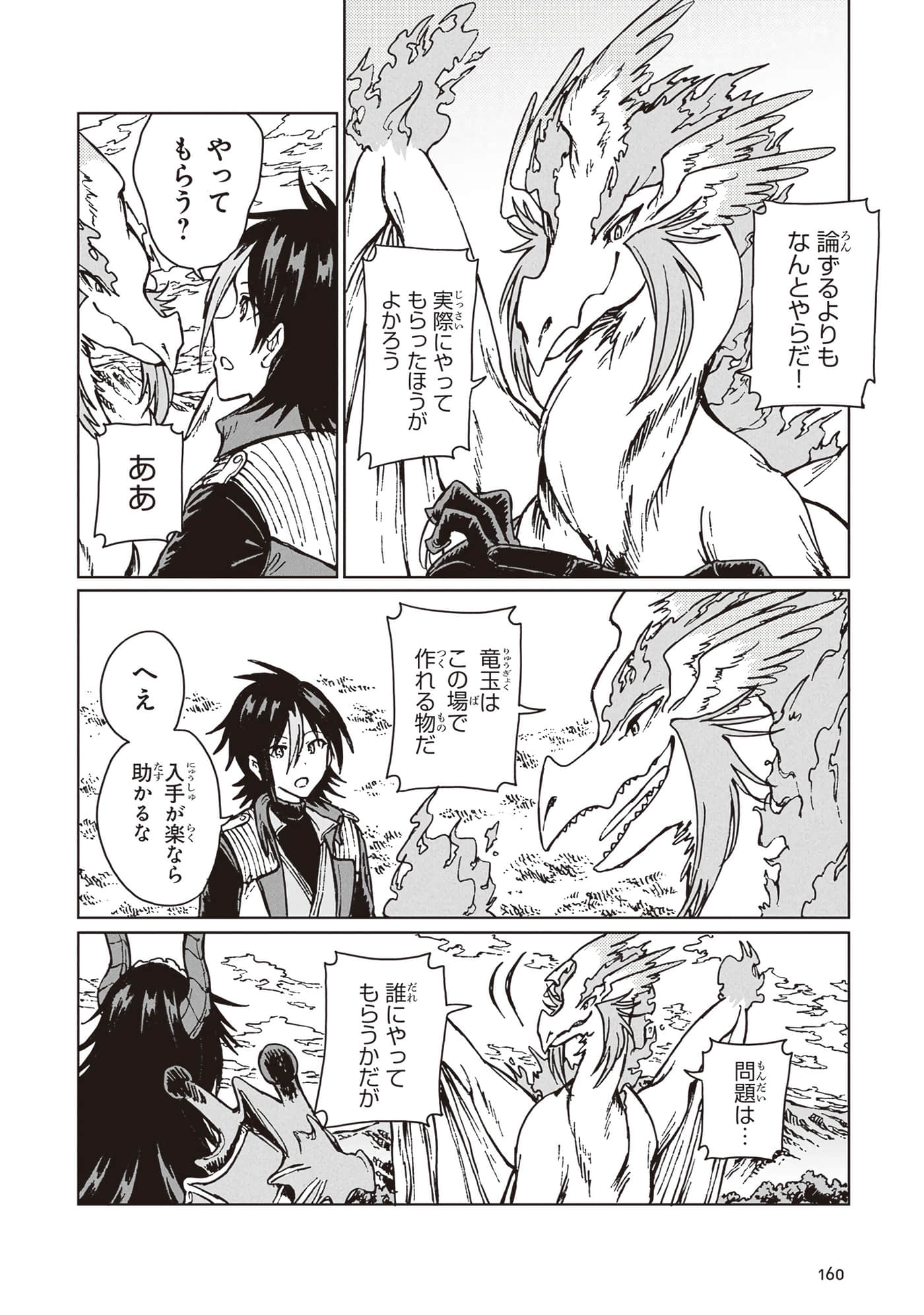 第 162 页