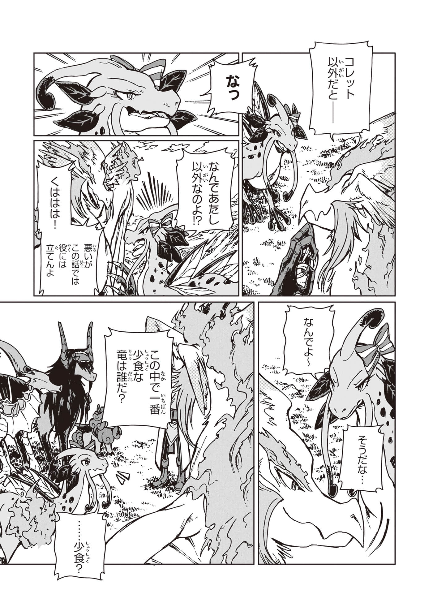 第 163 页