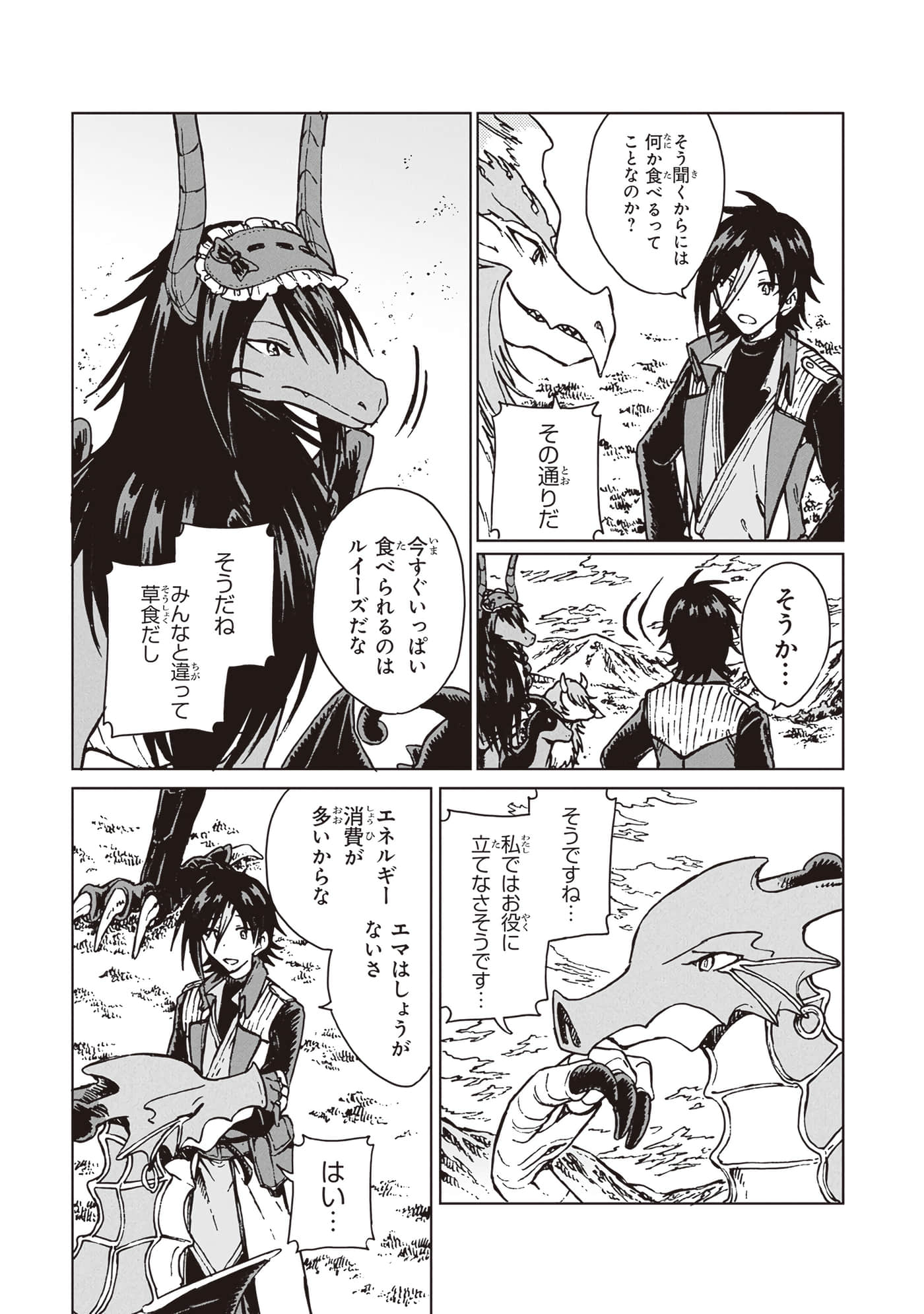 第 165 页