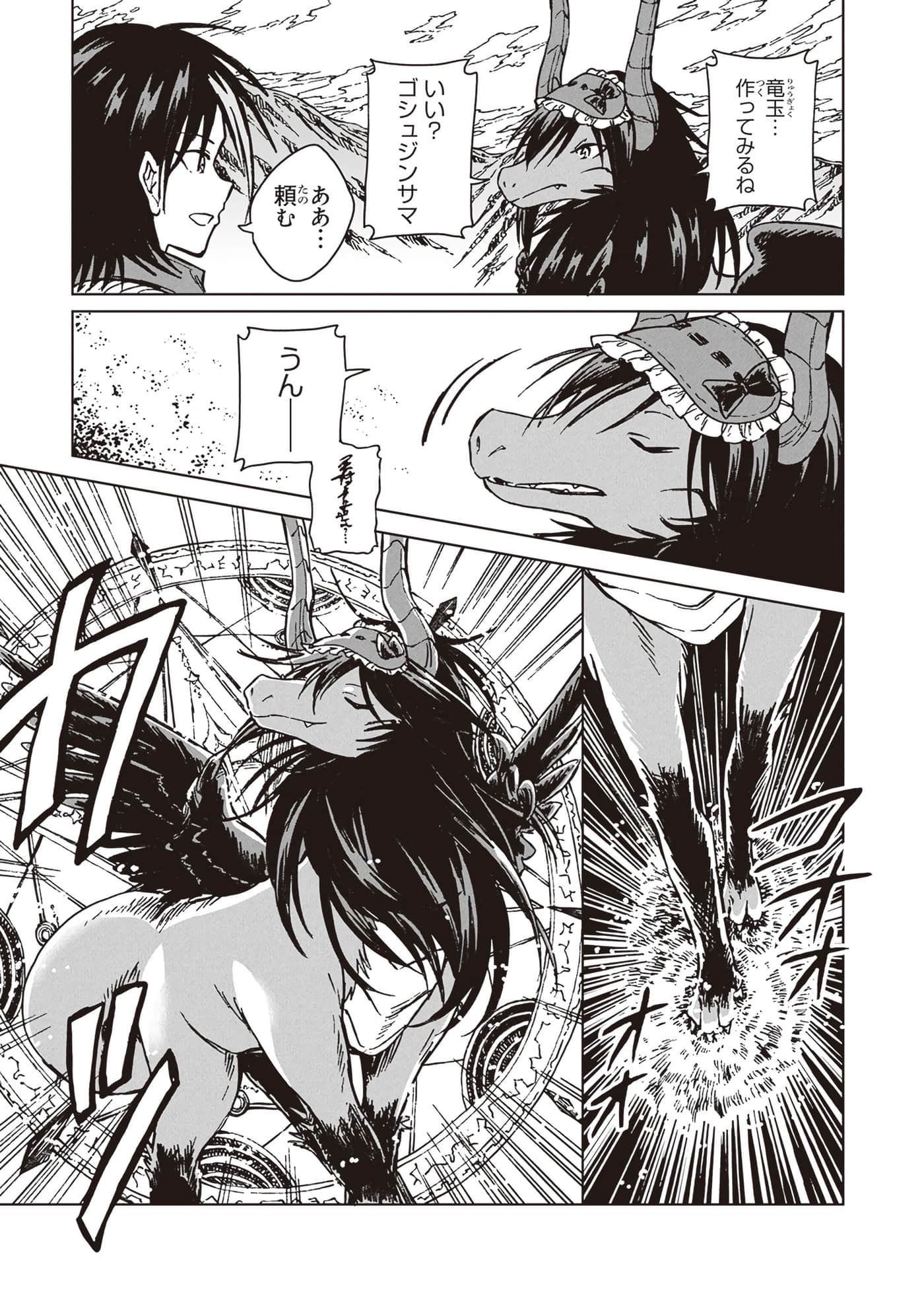 第 171 页