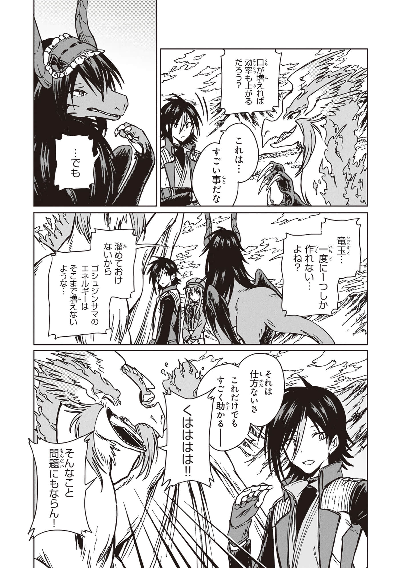 第 176 页