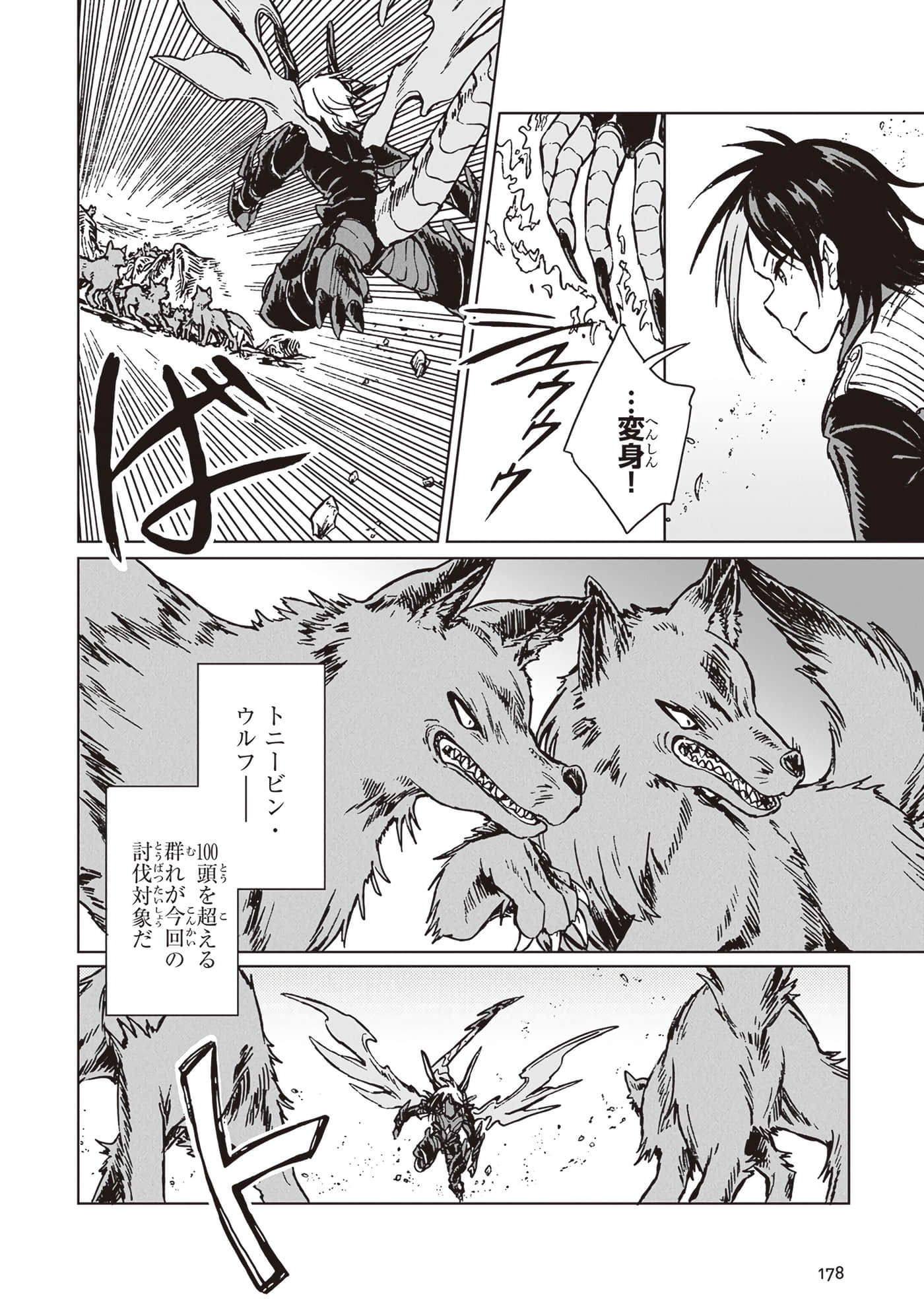 第 180 页