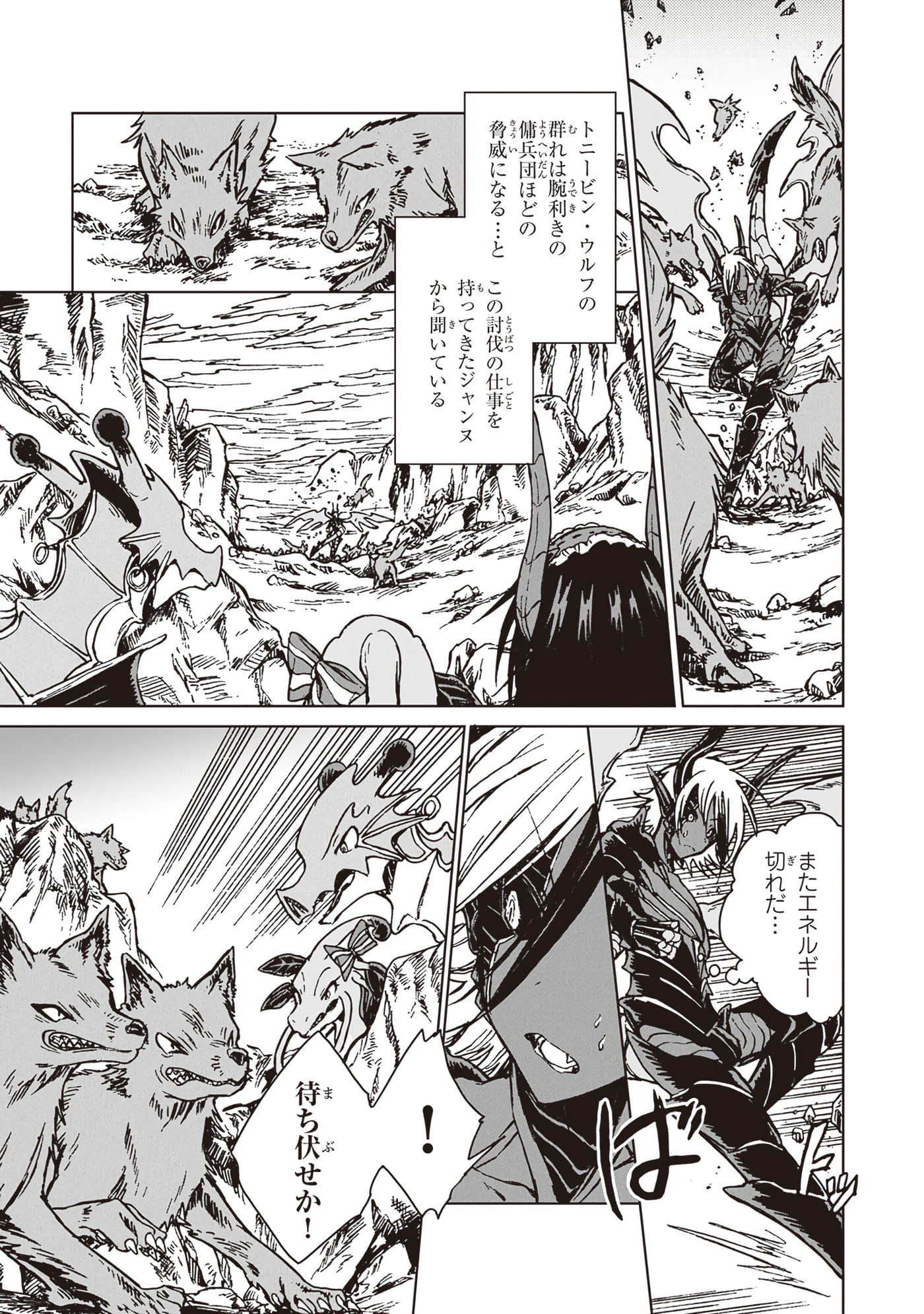 第 183 页