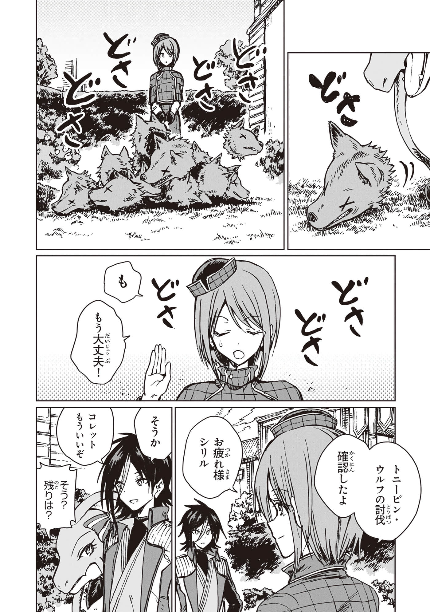第 186 页