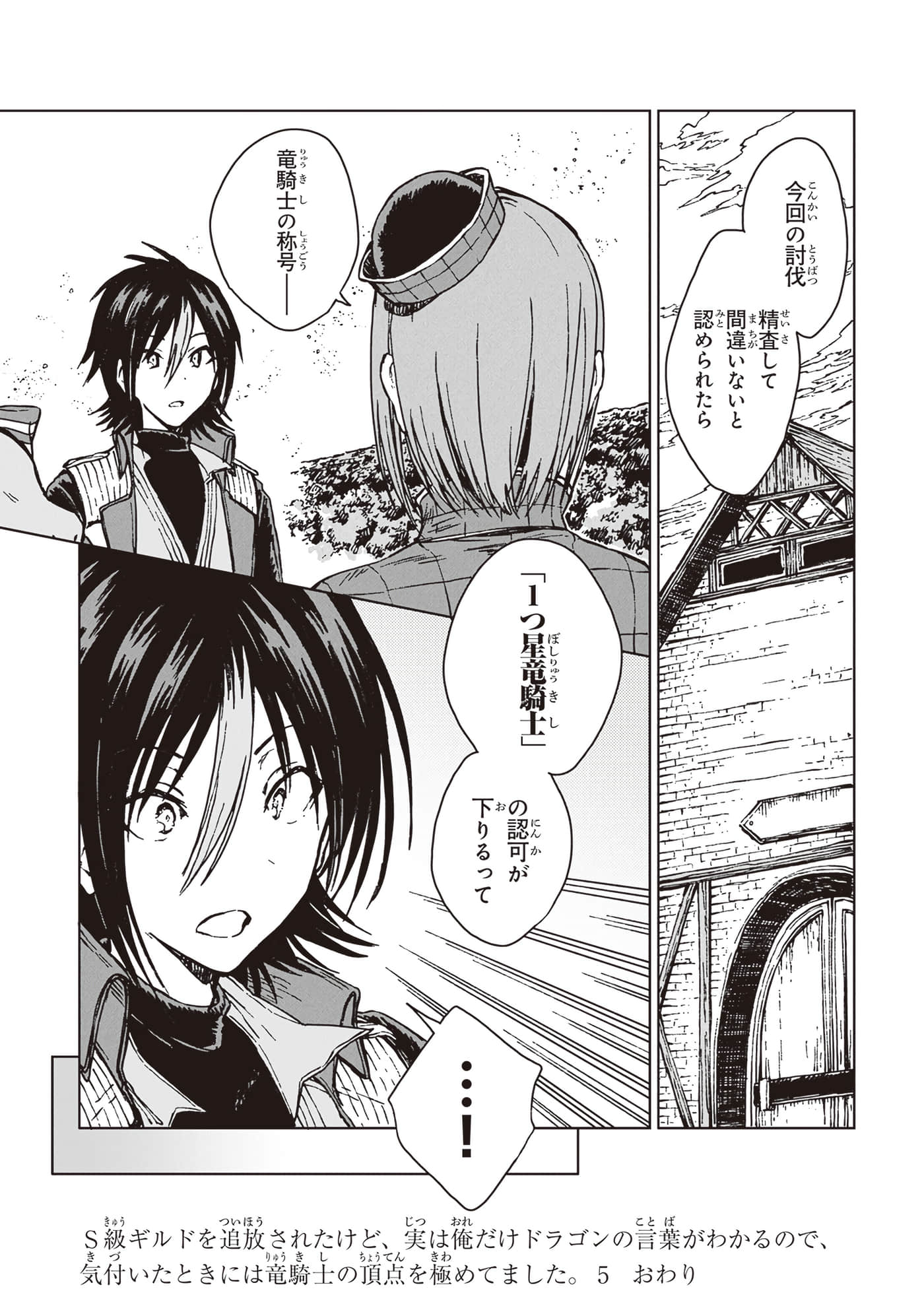 第 190 页