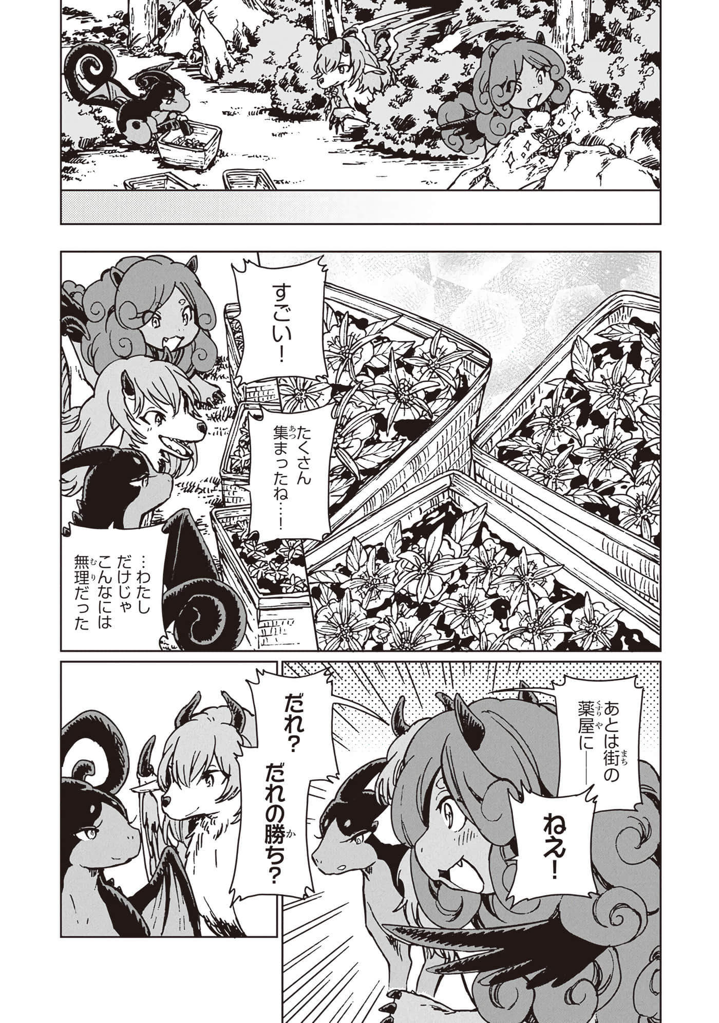 第 194 页