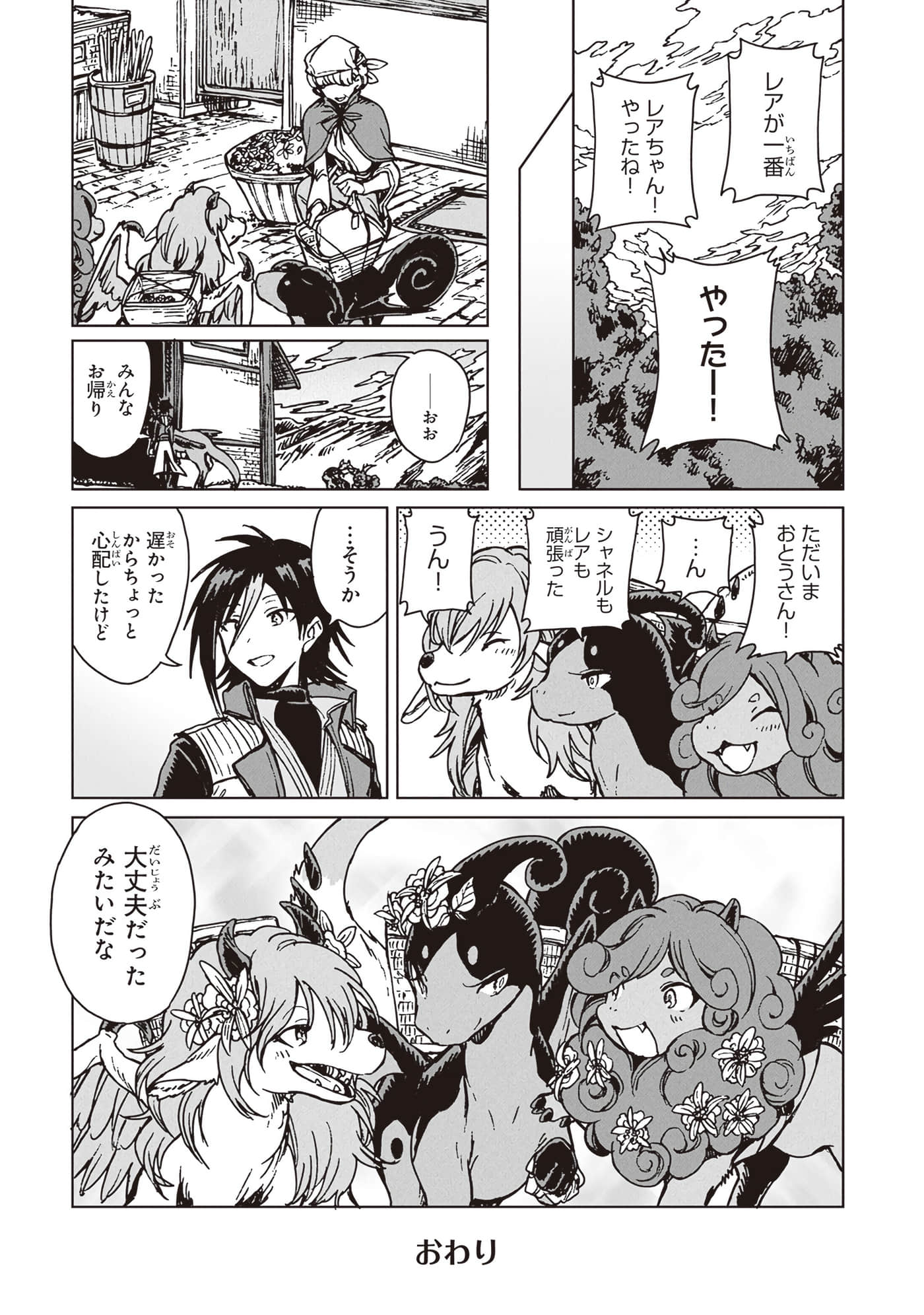 第 195 页