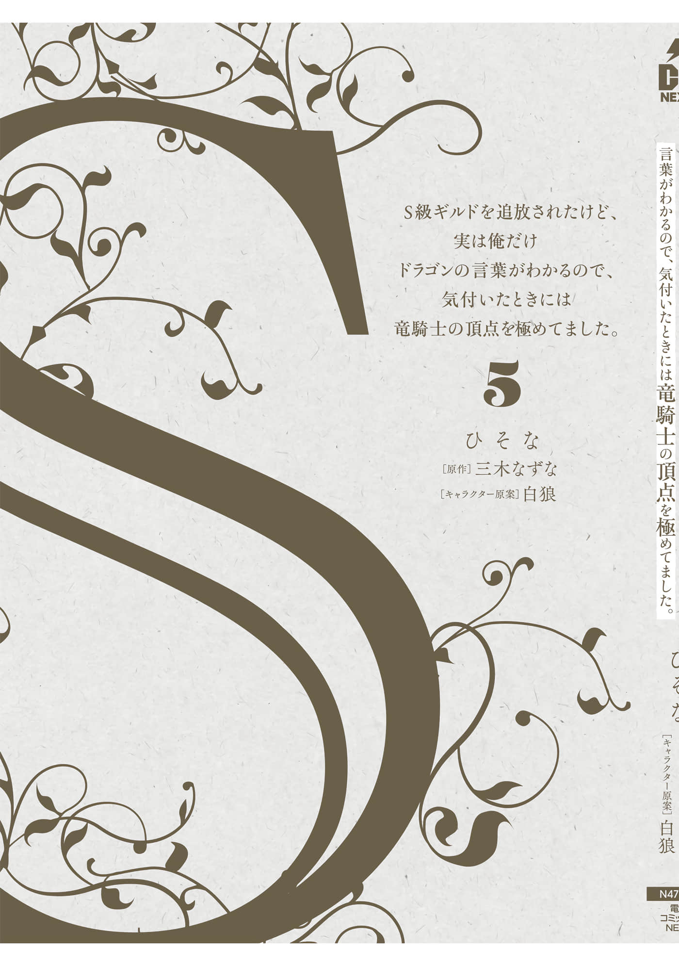 第 199 页