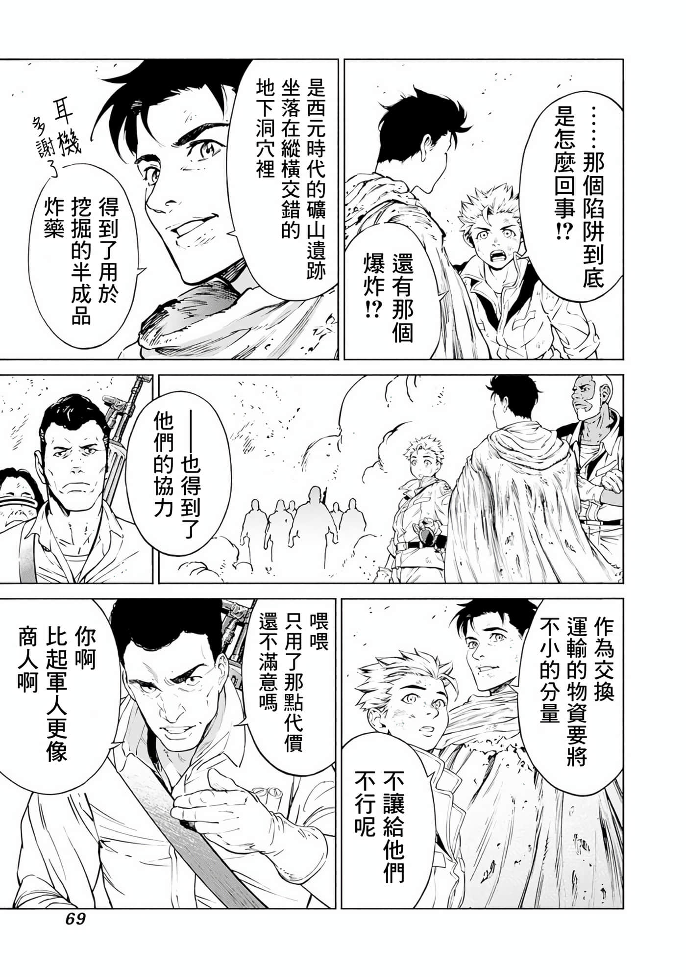 Page 68