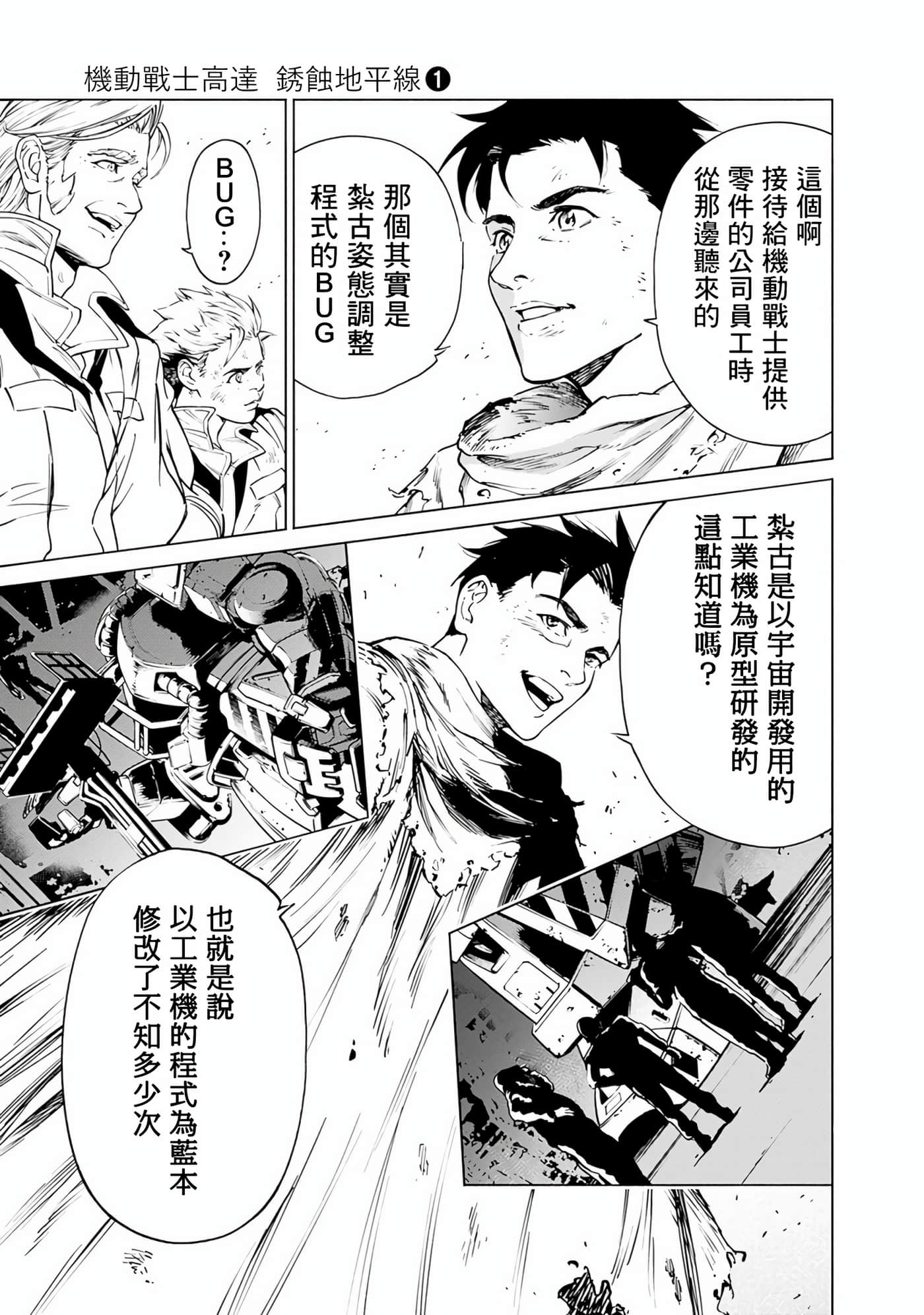 Page 70