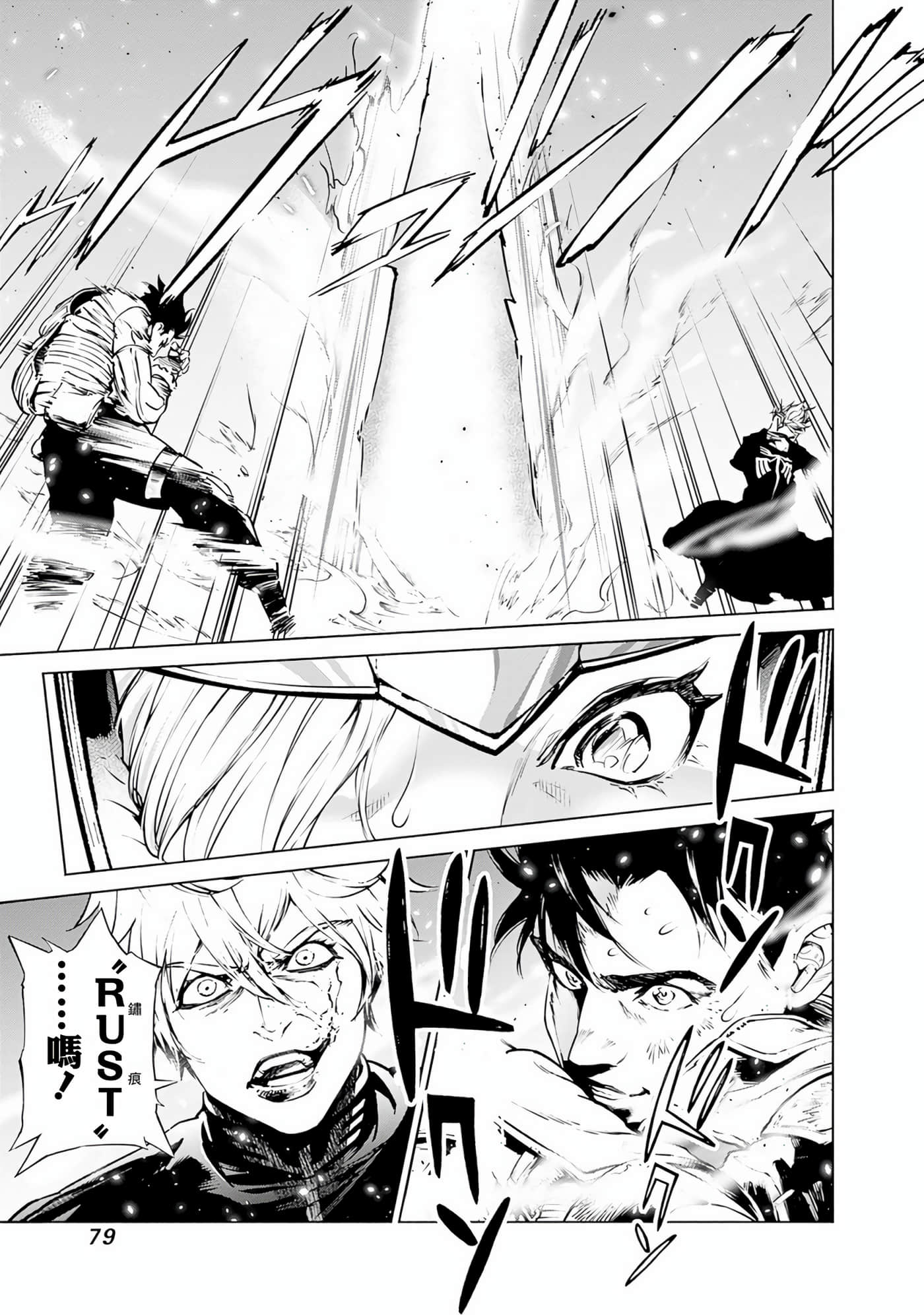 Page 78