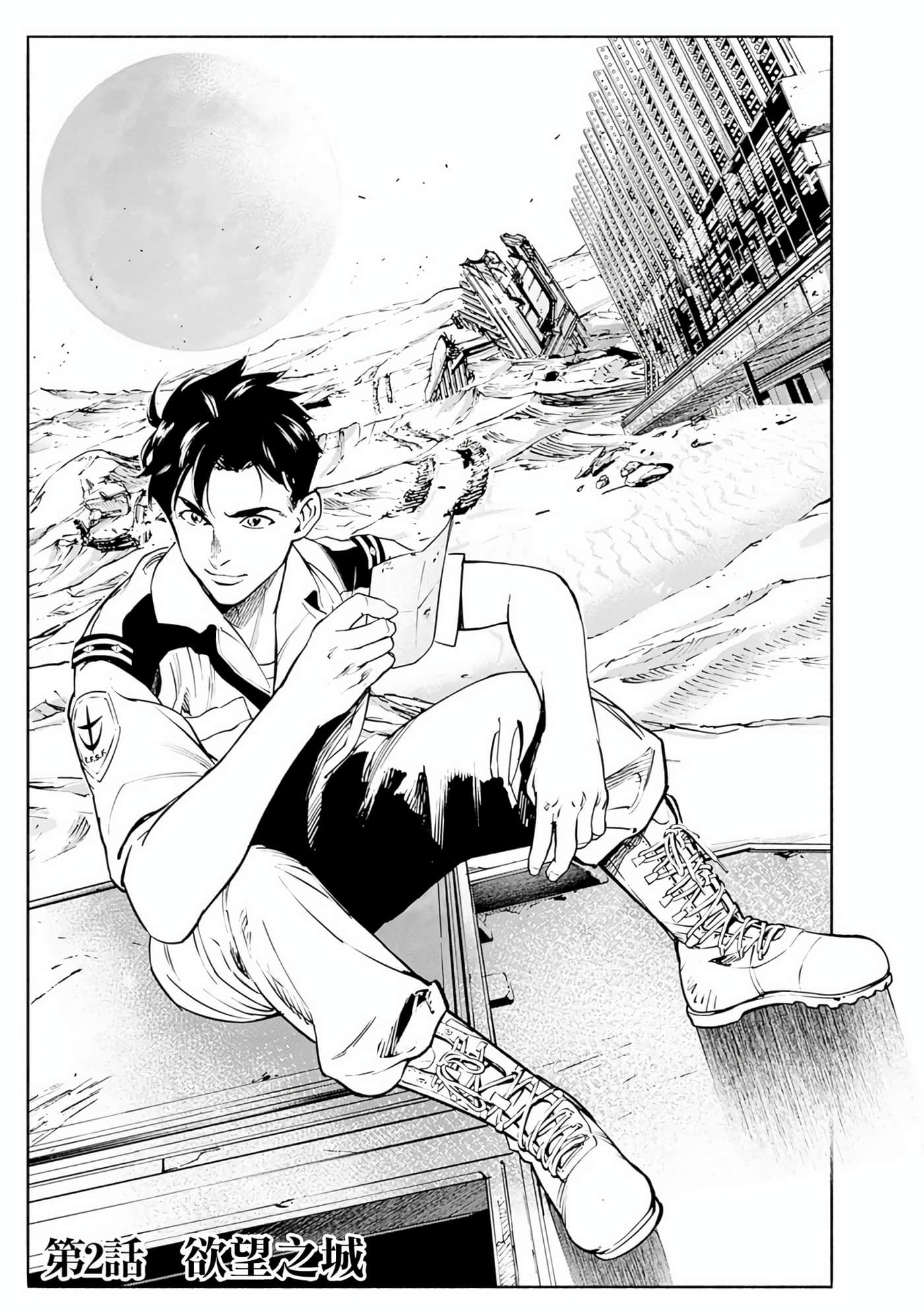 Page 82