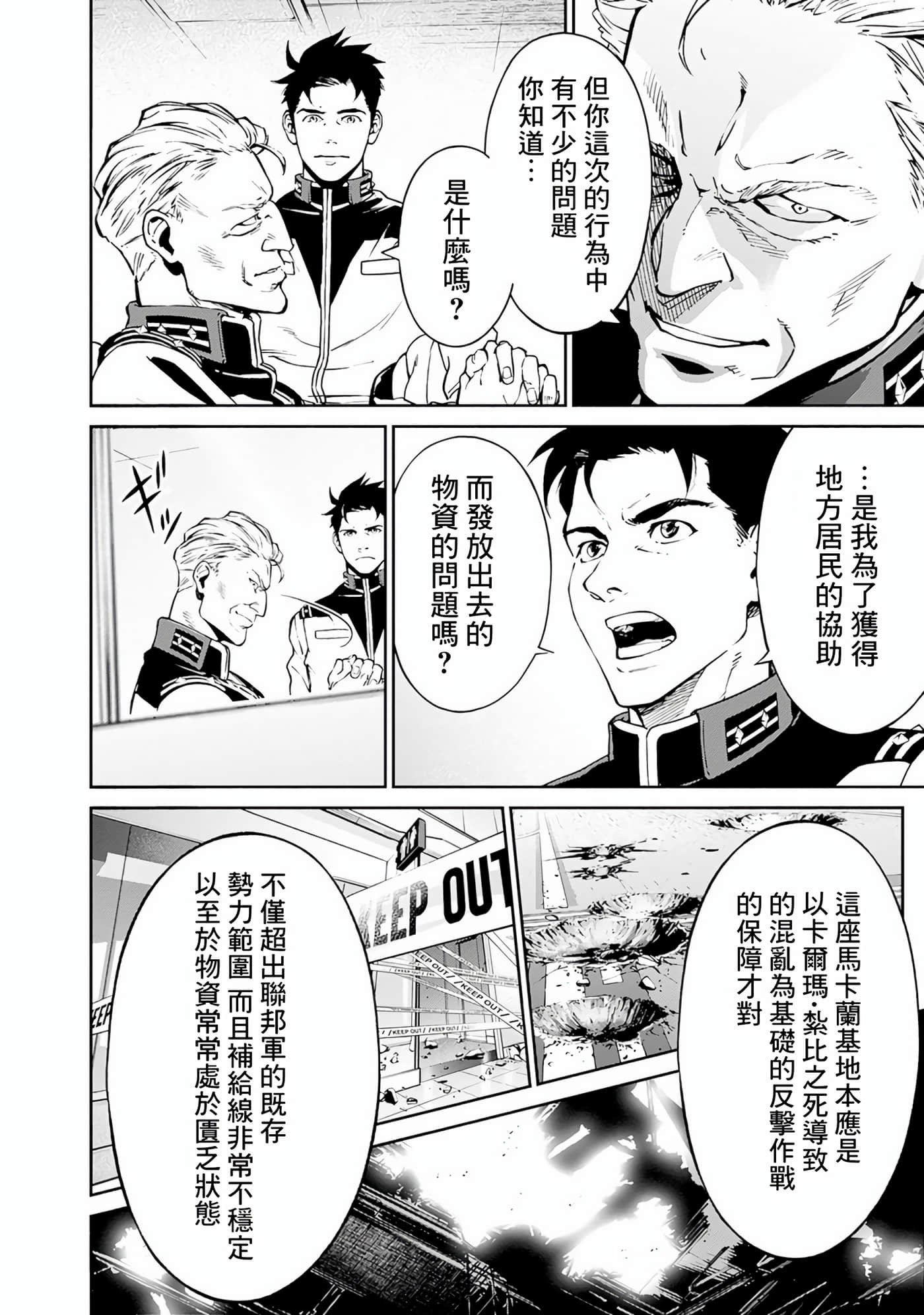 Page 93