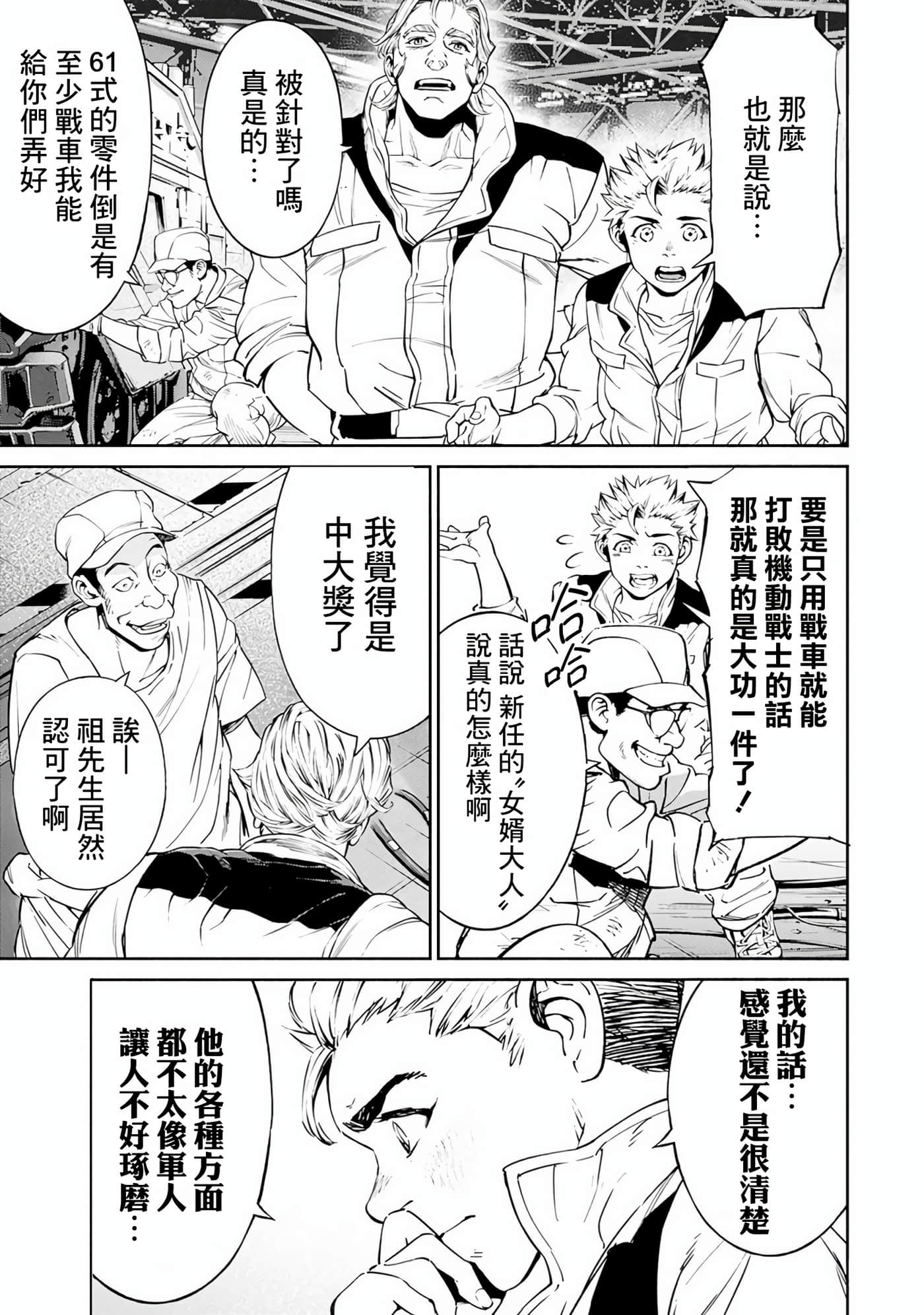 Page 98