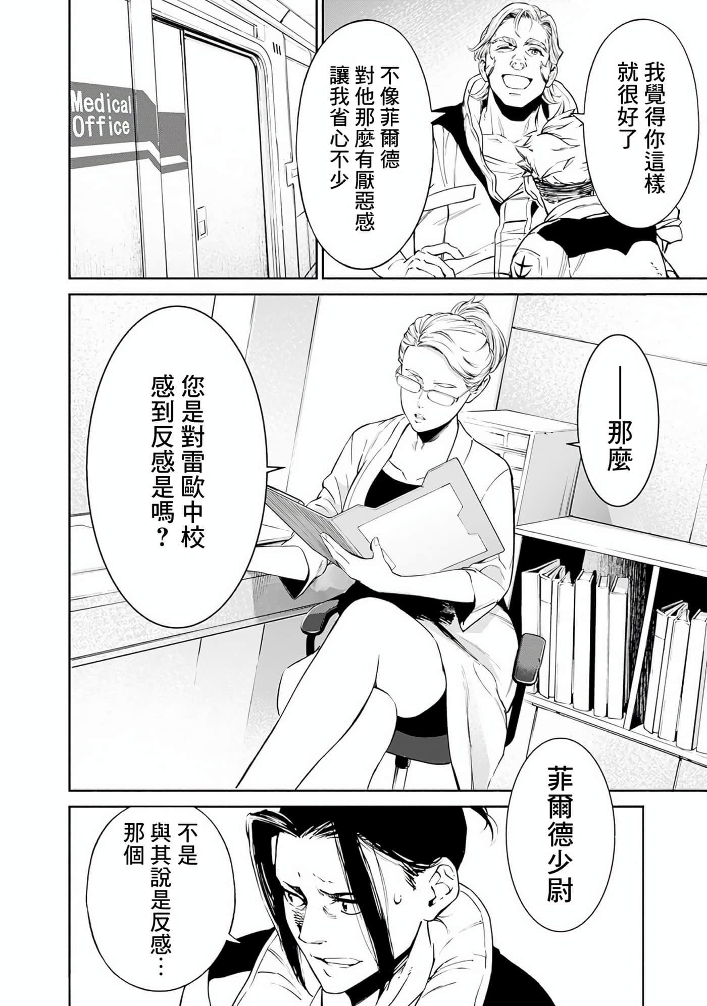 Page 99