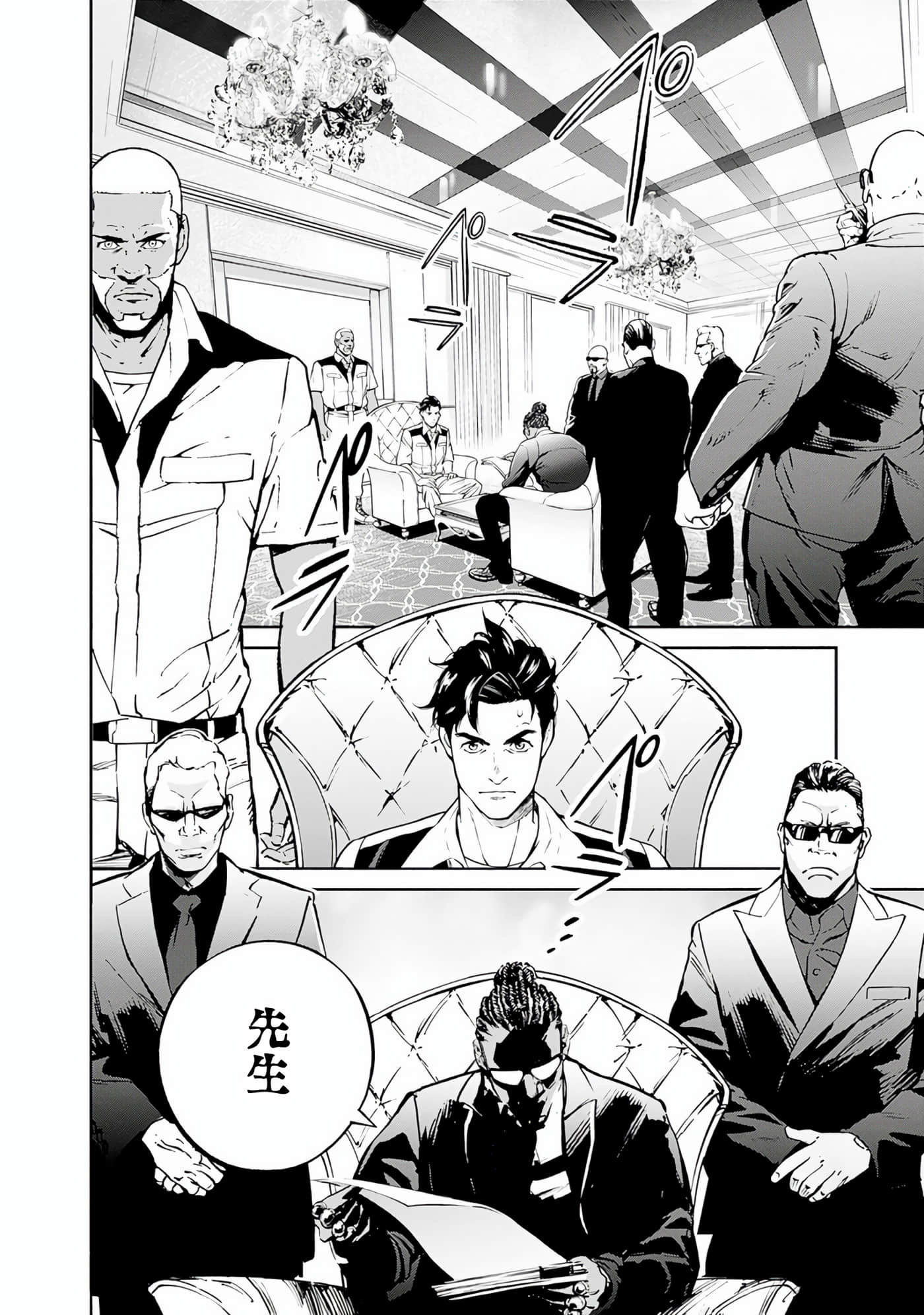Page 115