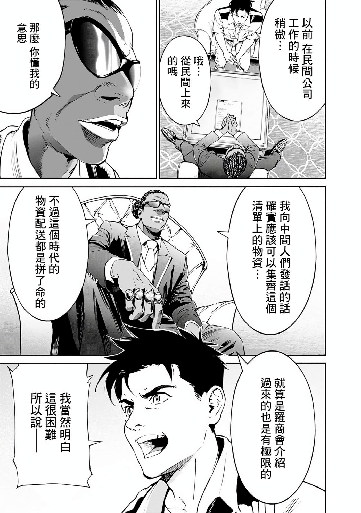 Page 118