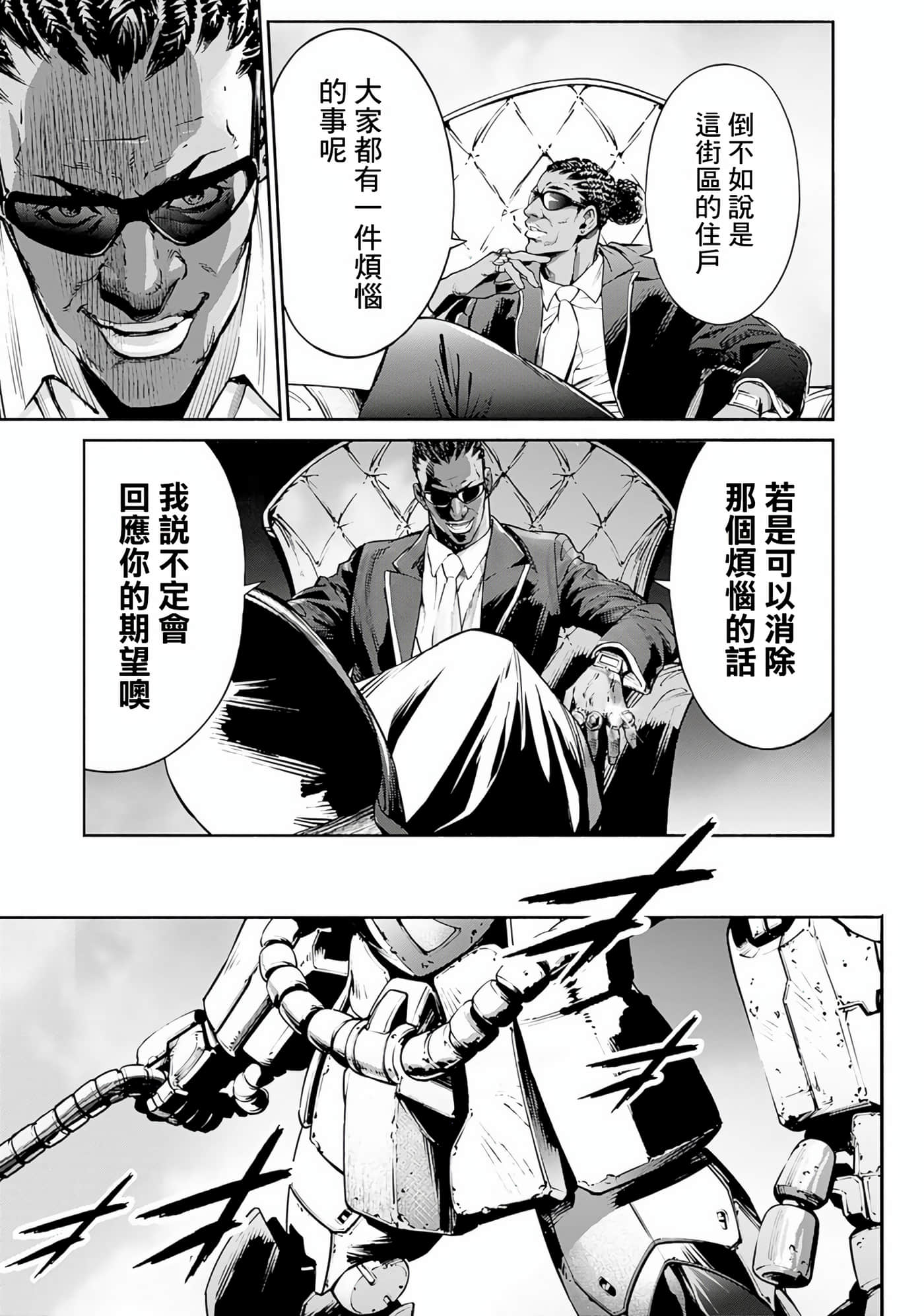 Page 120