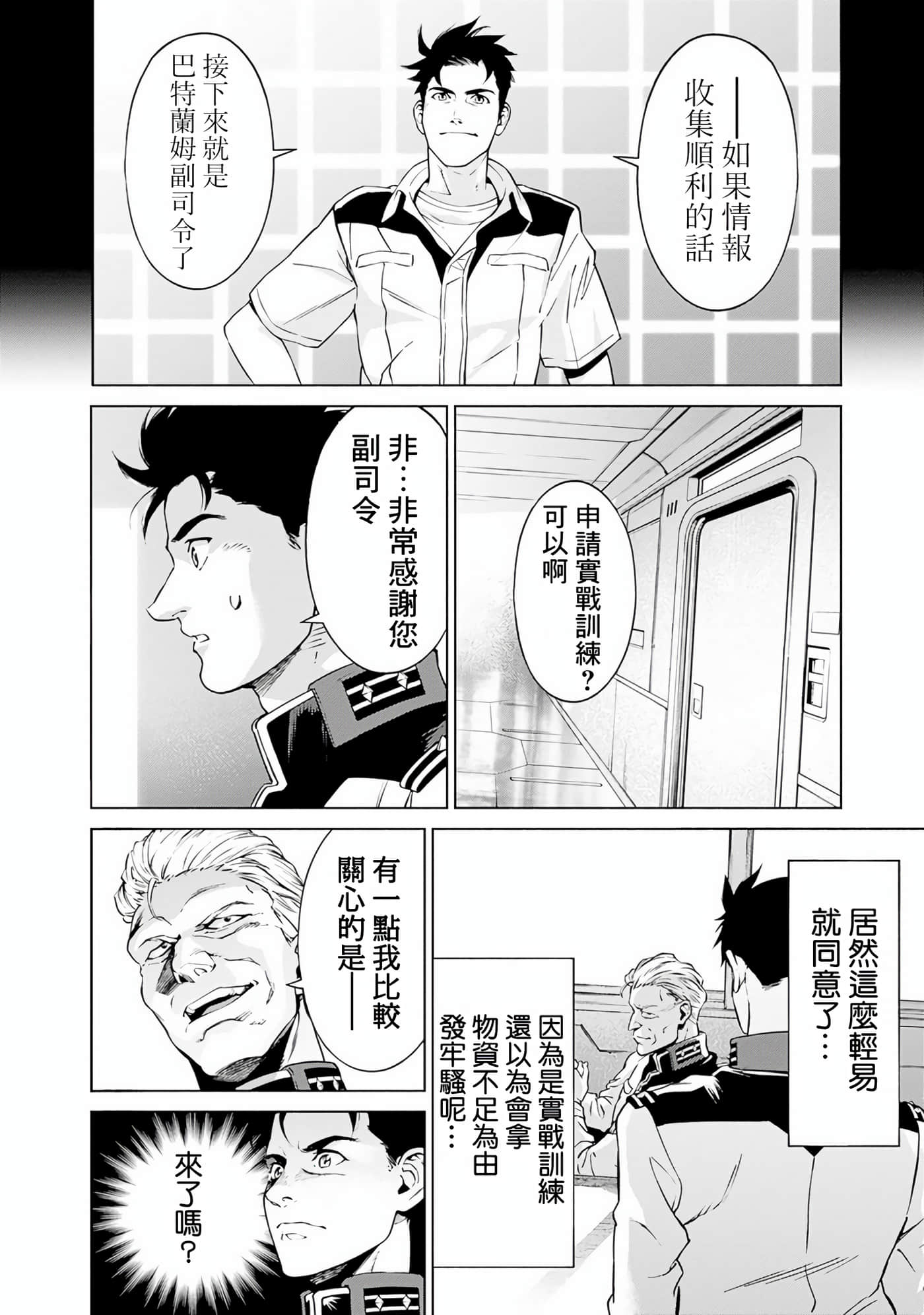 Page 142