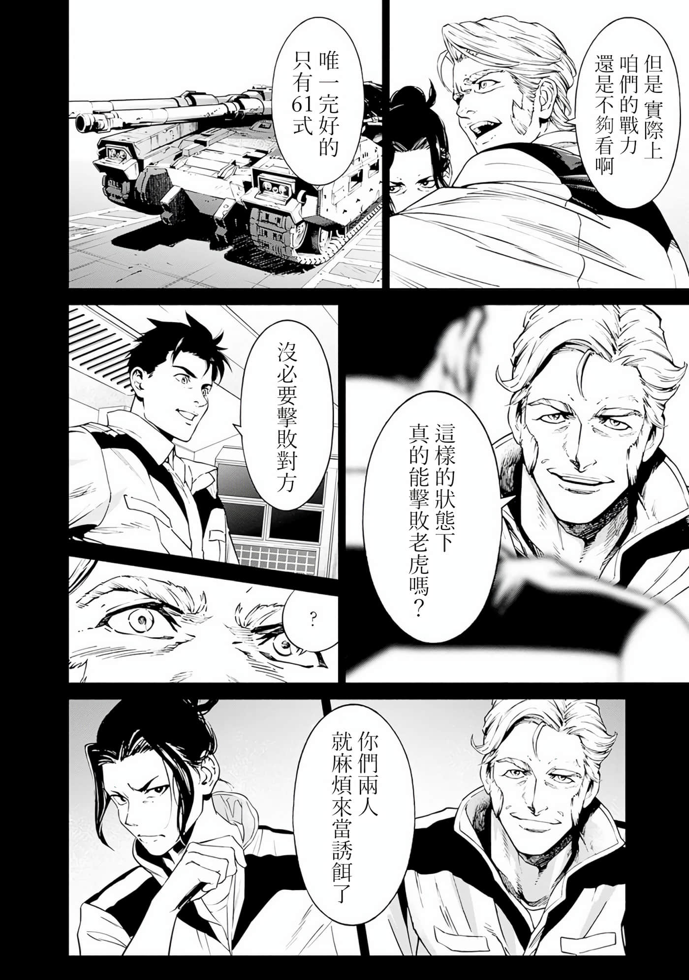 Page 144