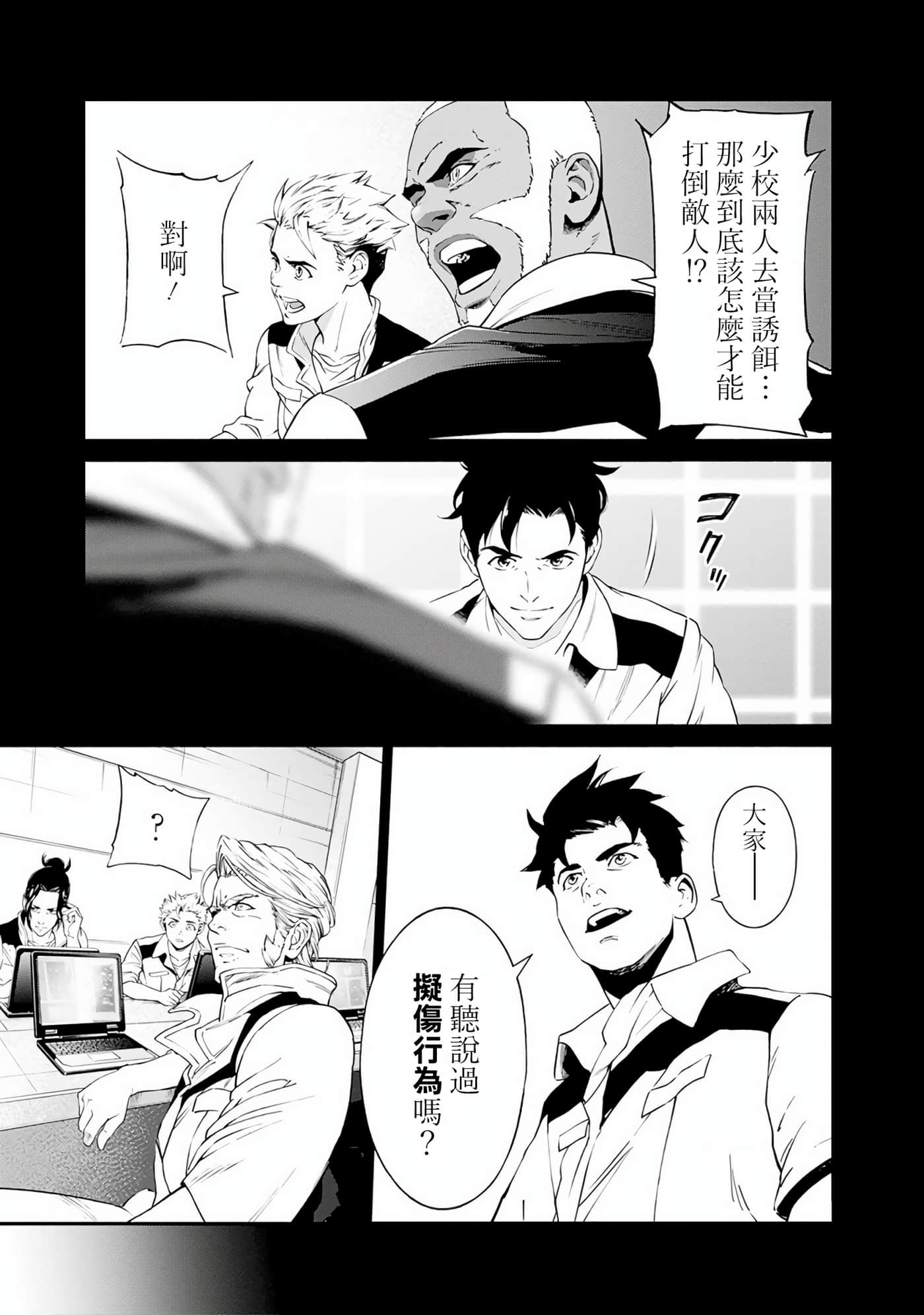 Page 145