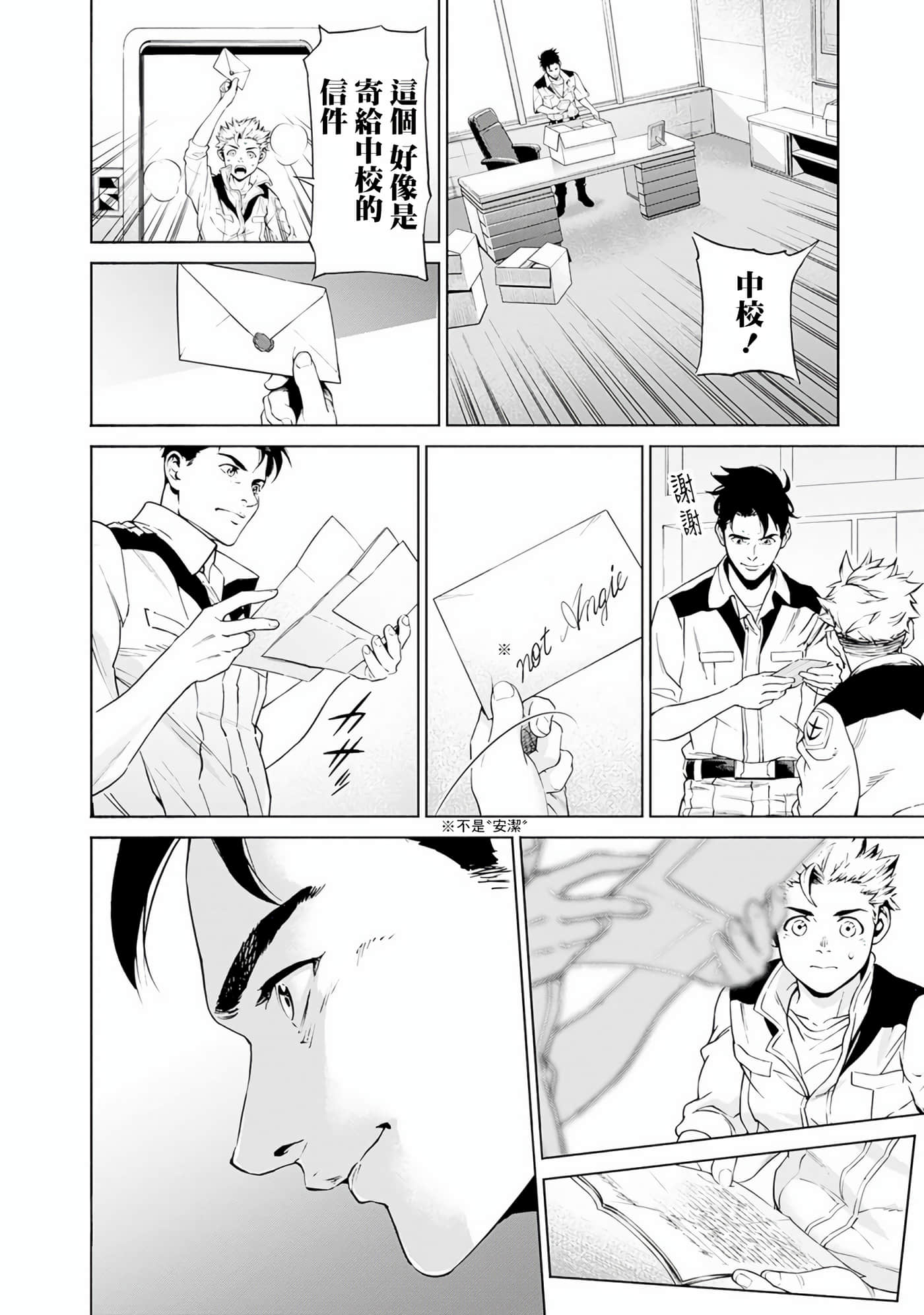 Page 146
