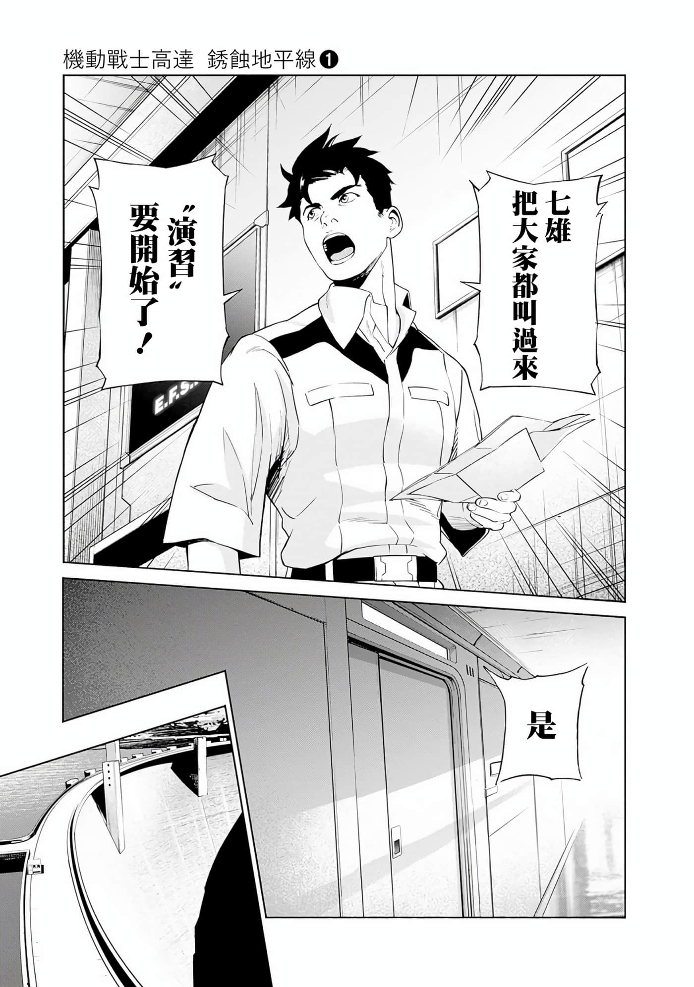 Page 147