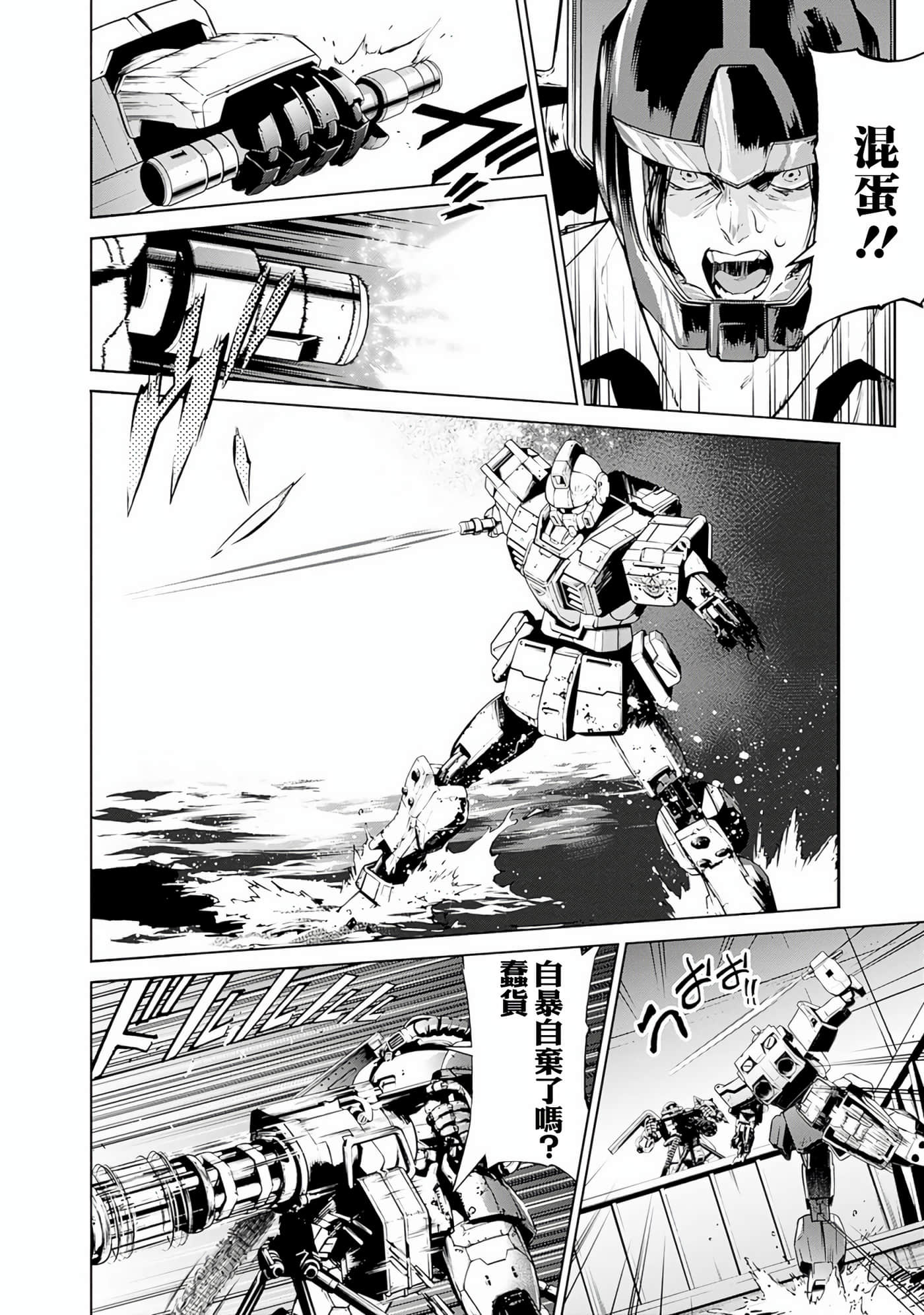 Page 158