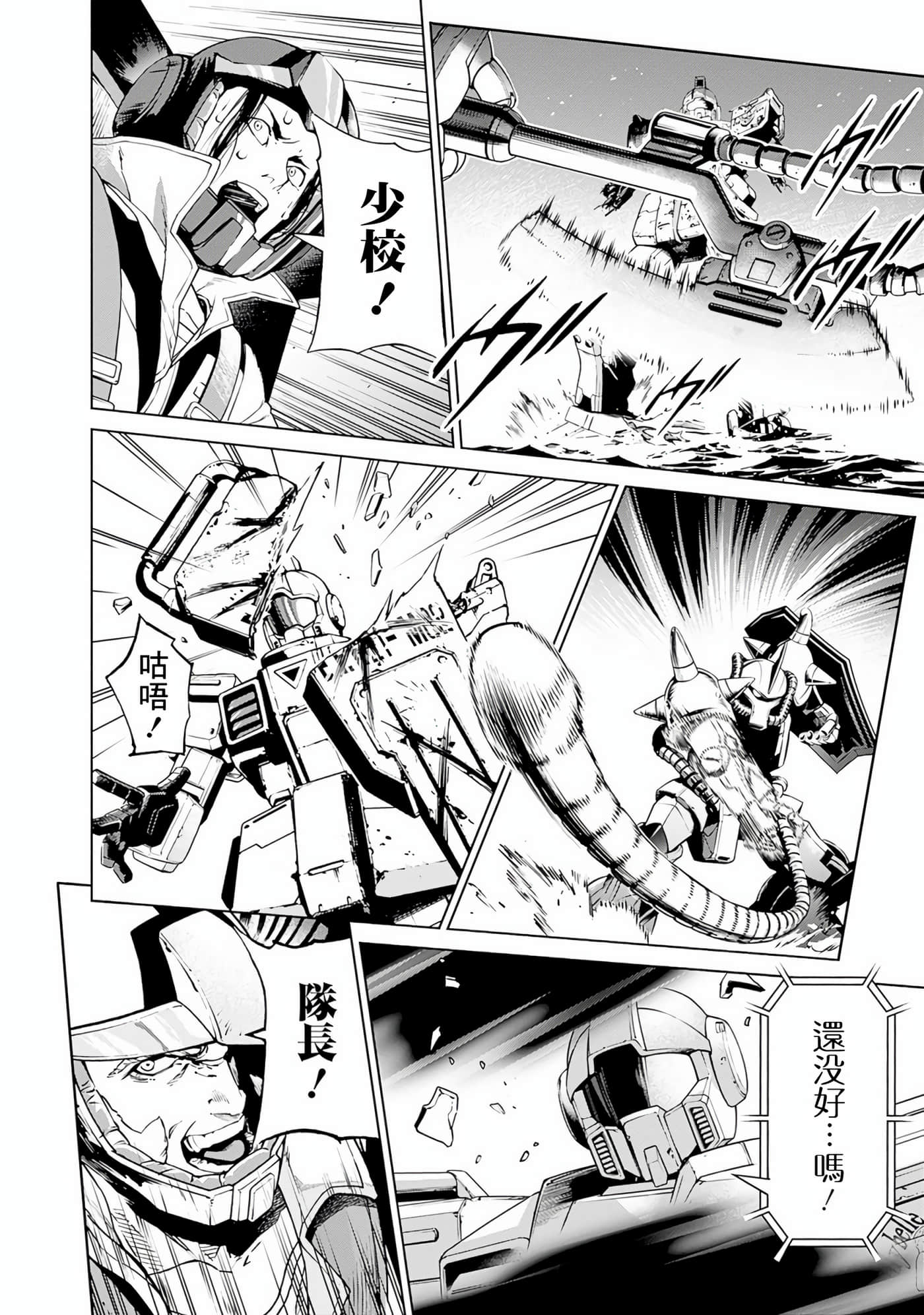 Page 160