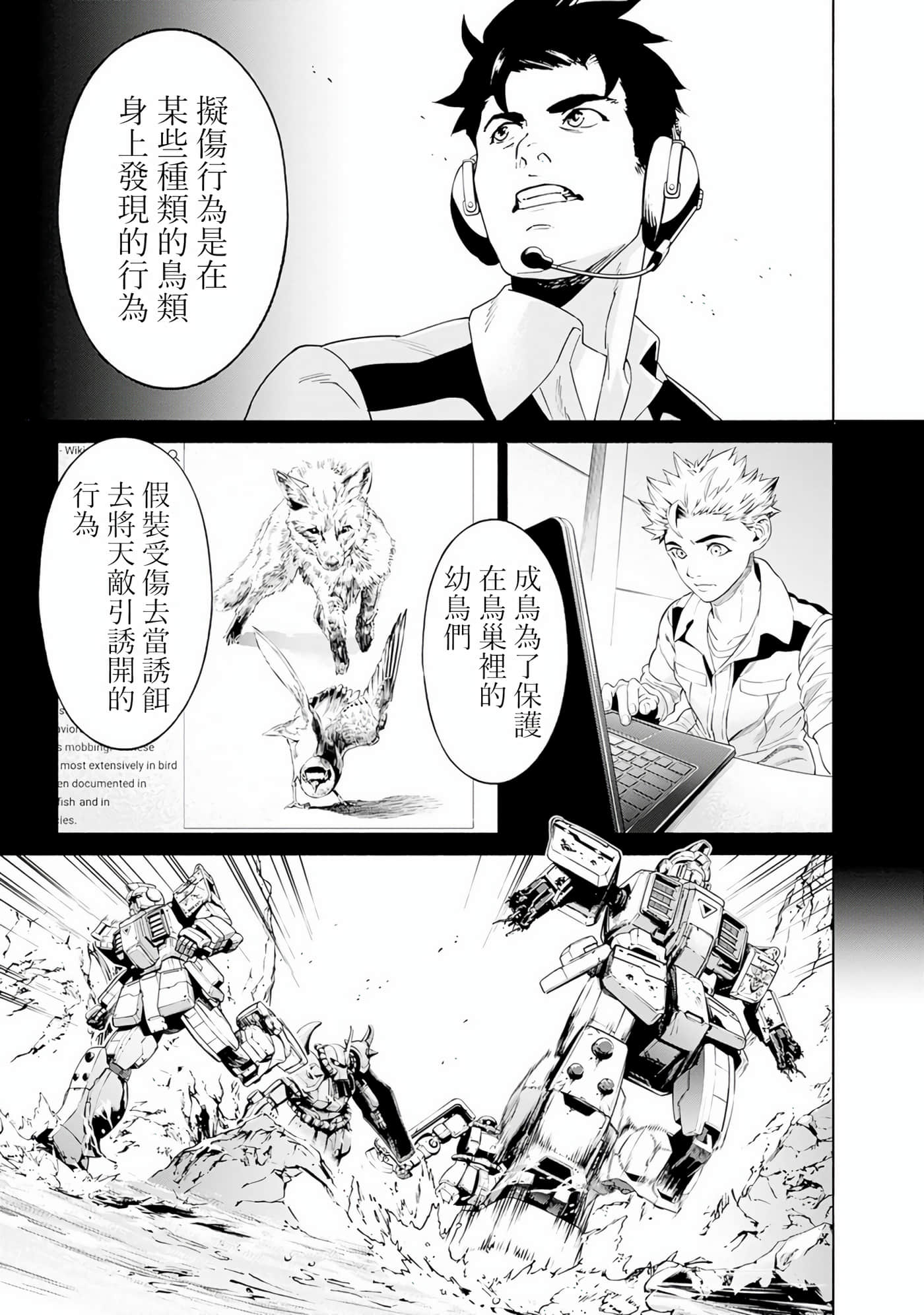 Page 163