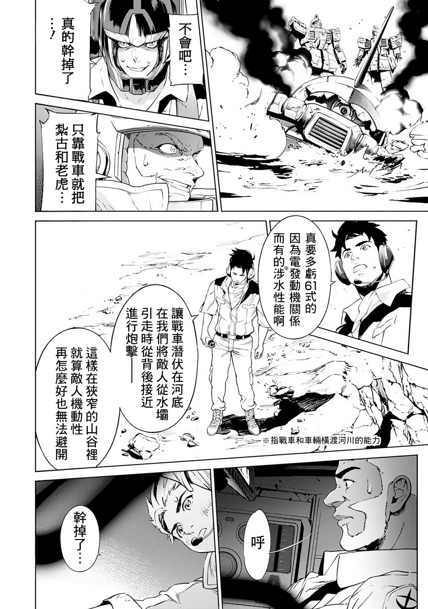 Page 169