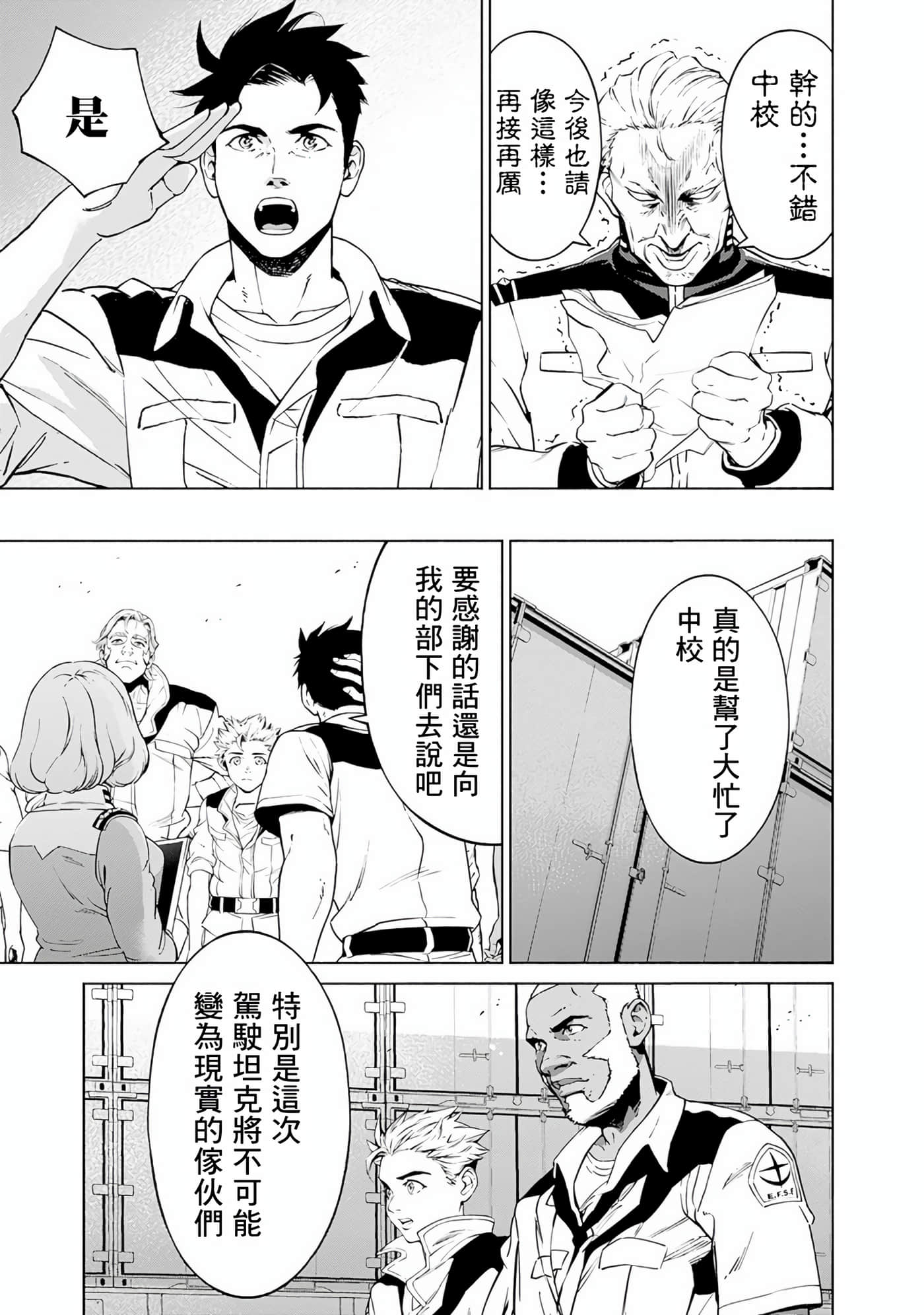 Page 172