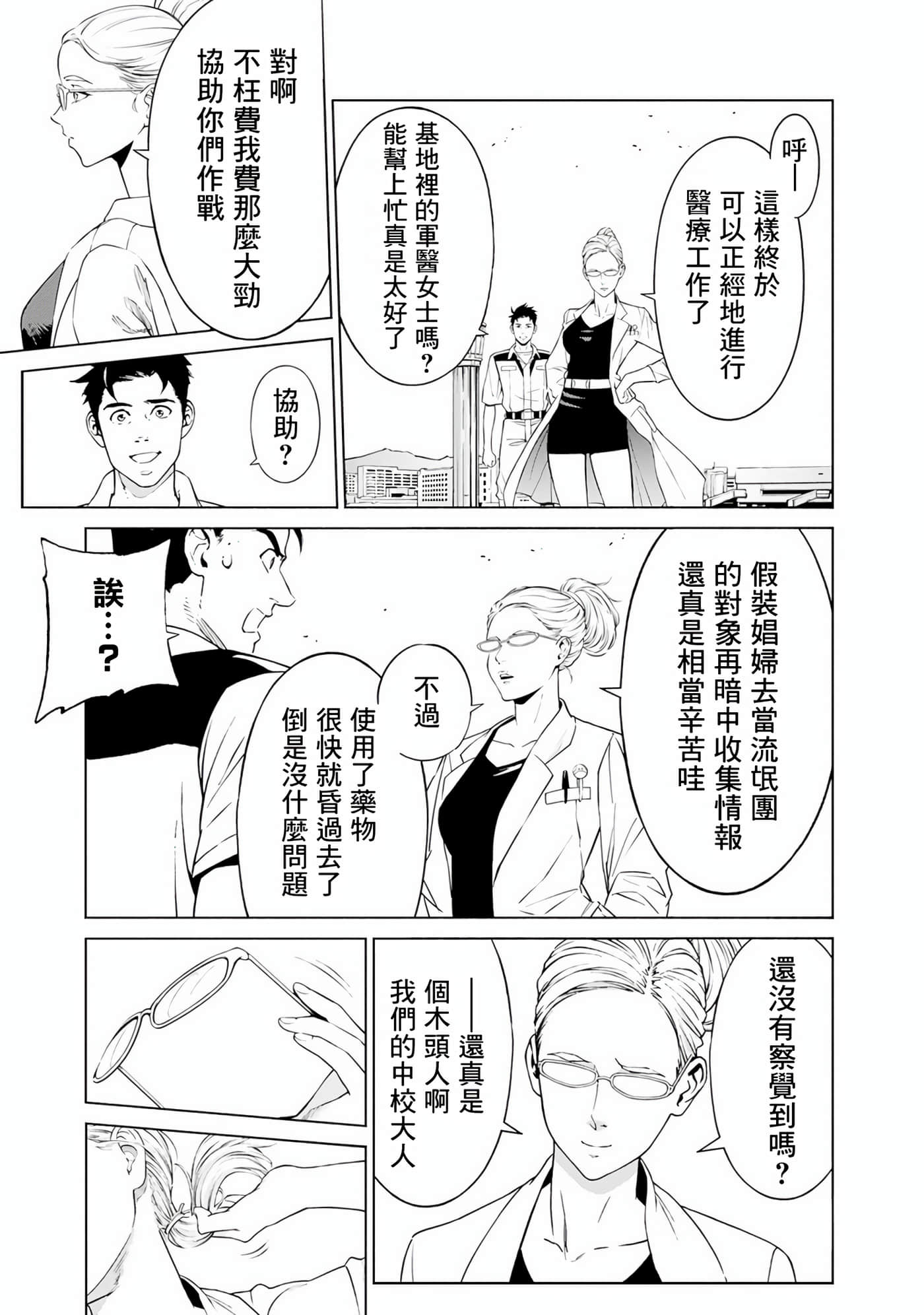 Page 174