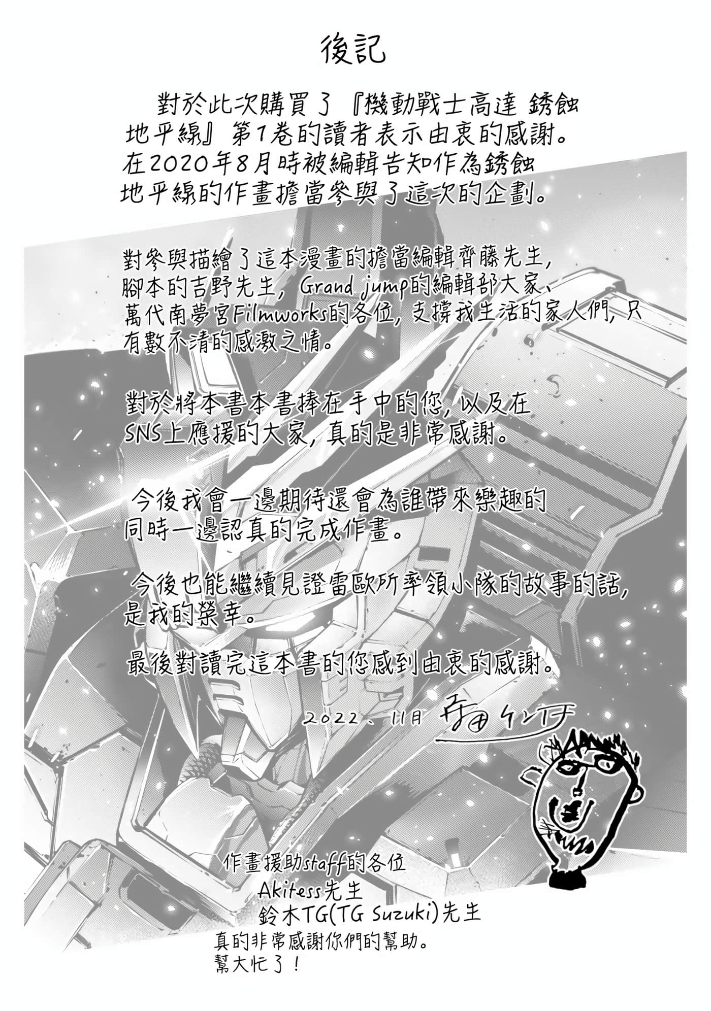 Page 182
