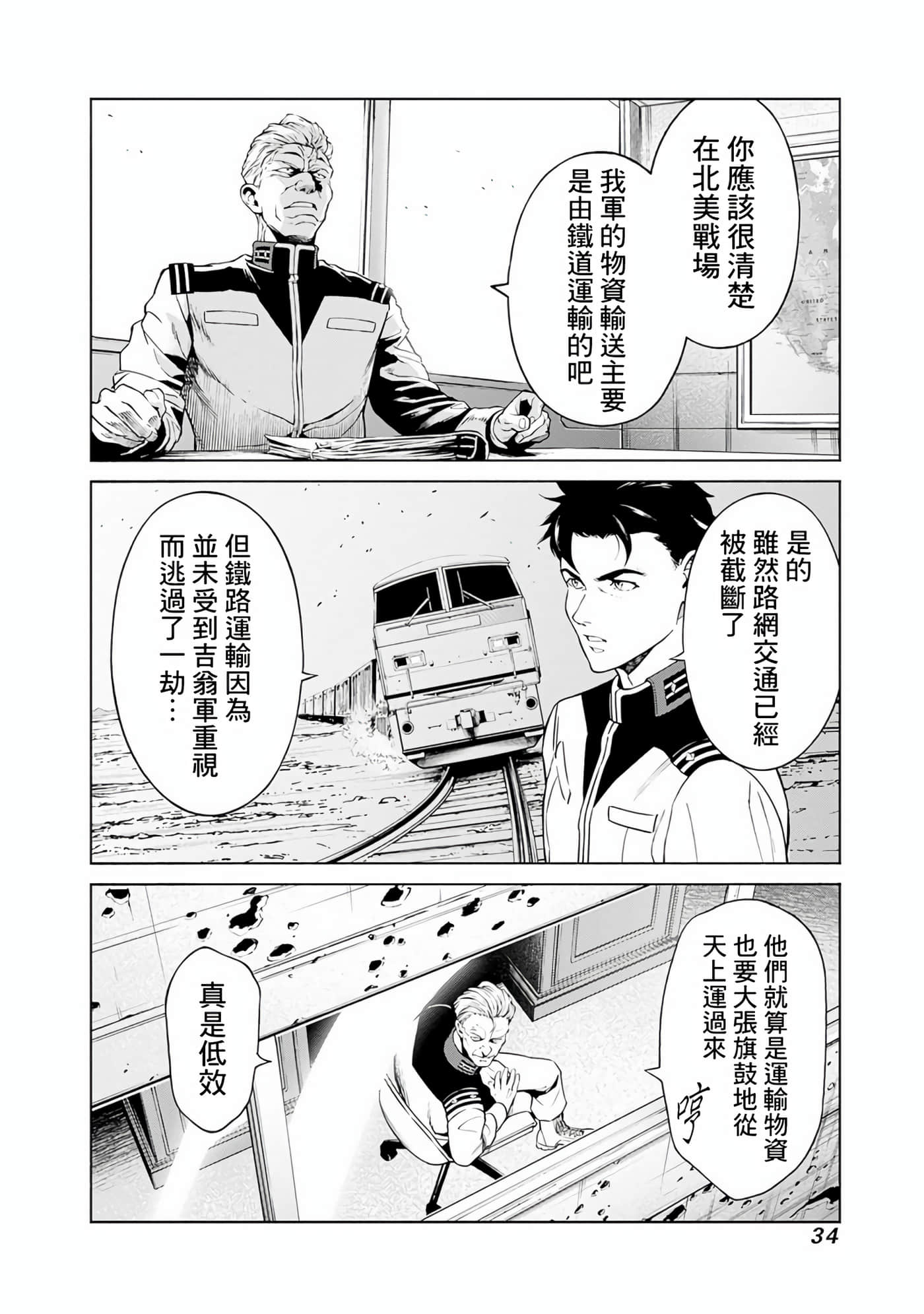 Page 35