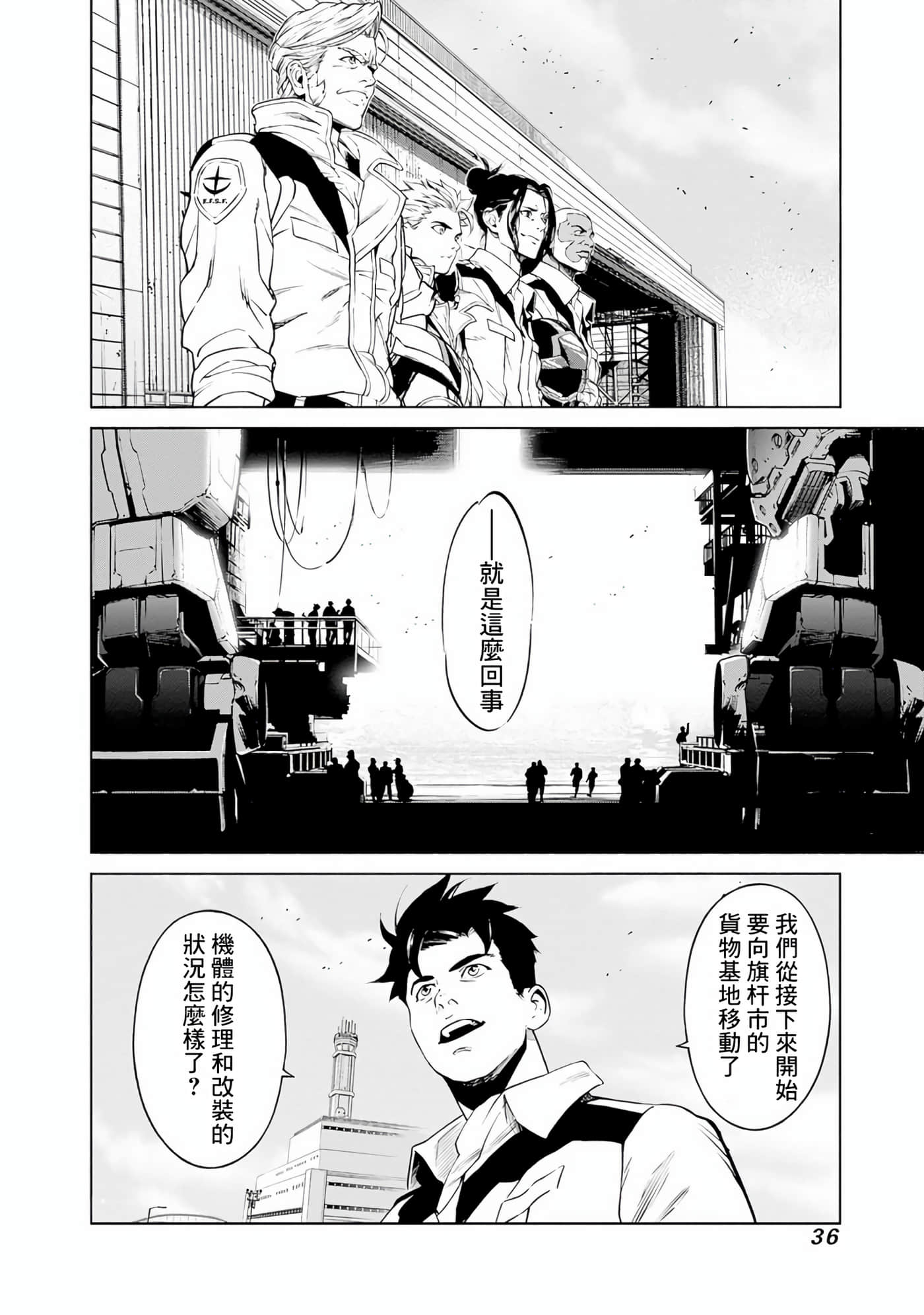 Page 37