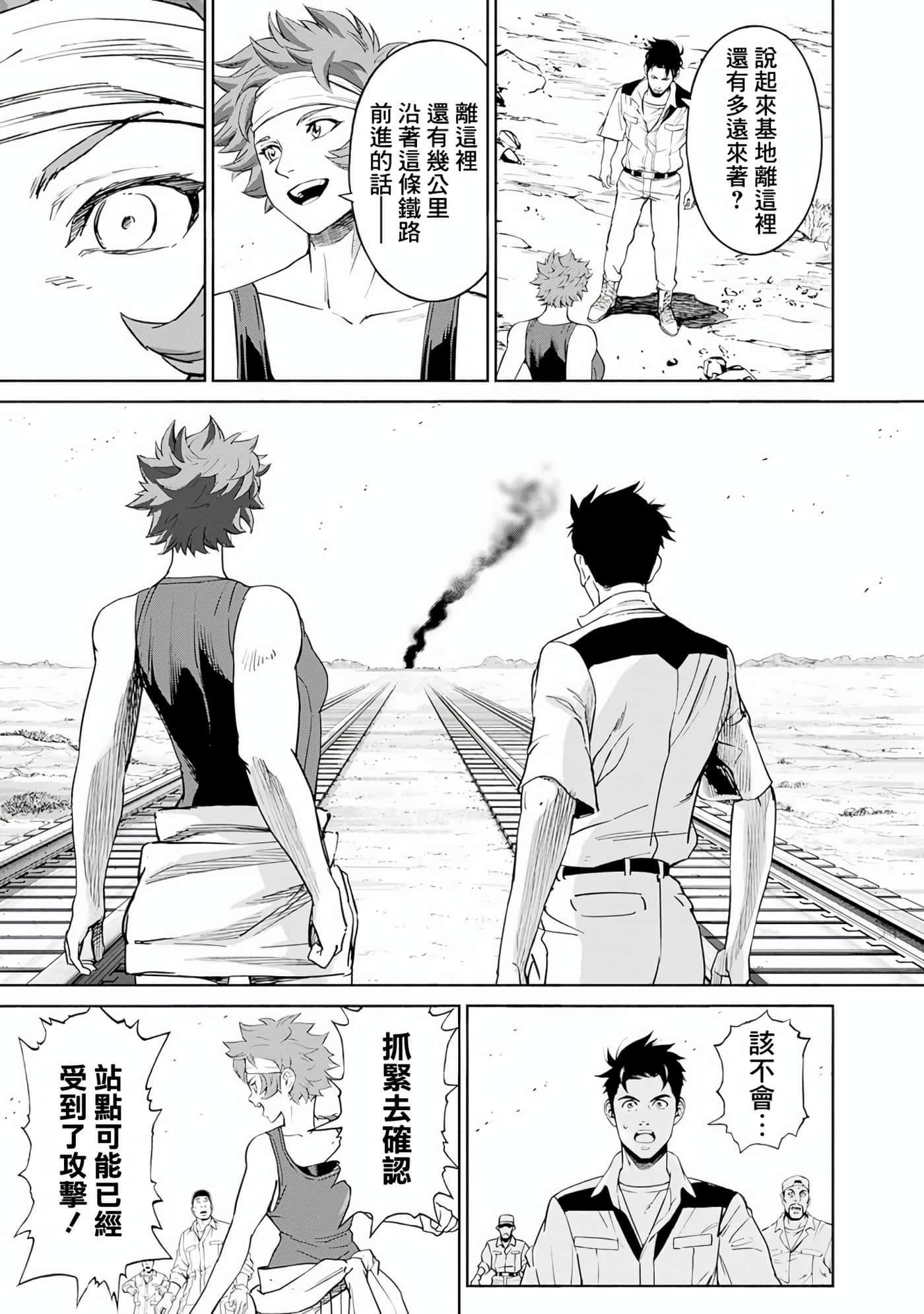Page 57