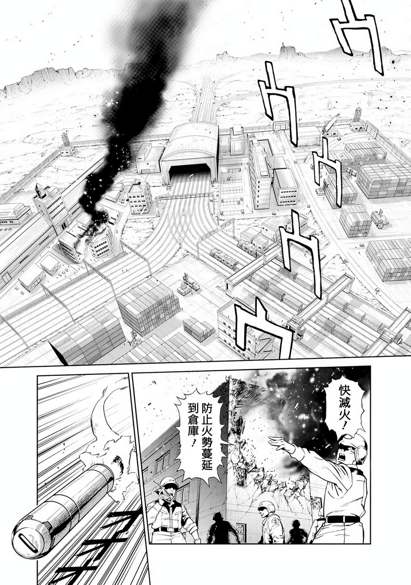Page 59