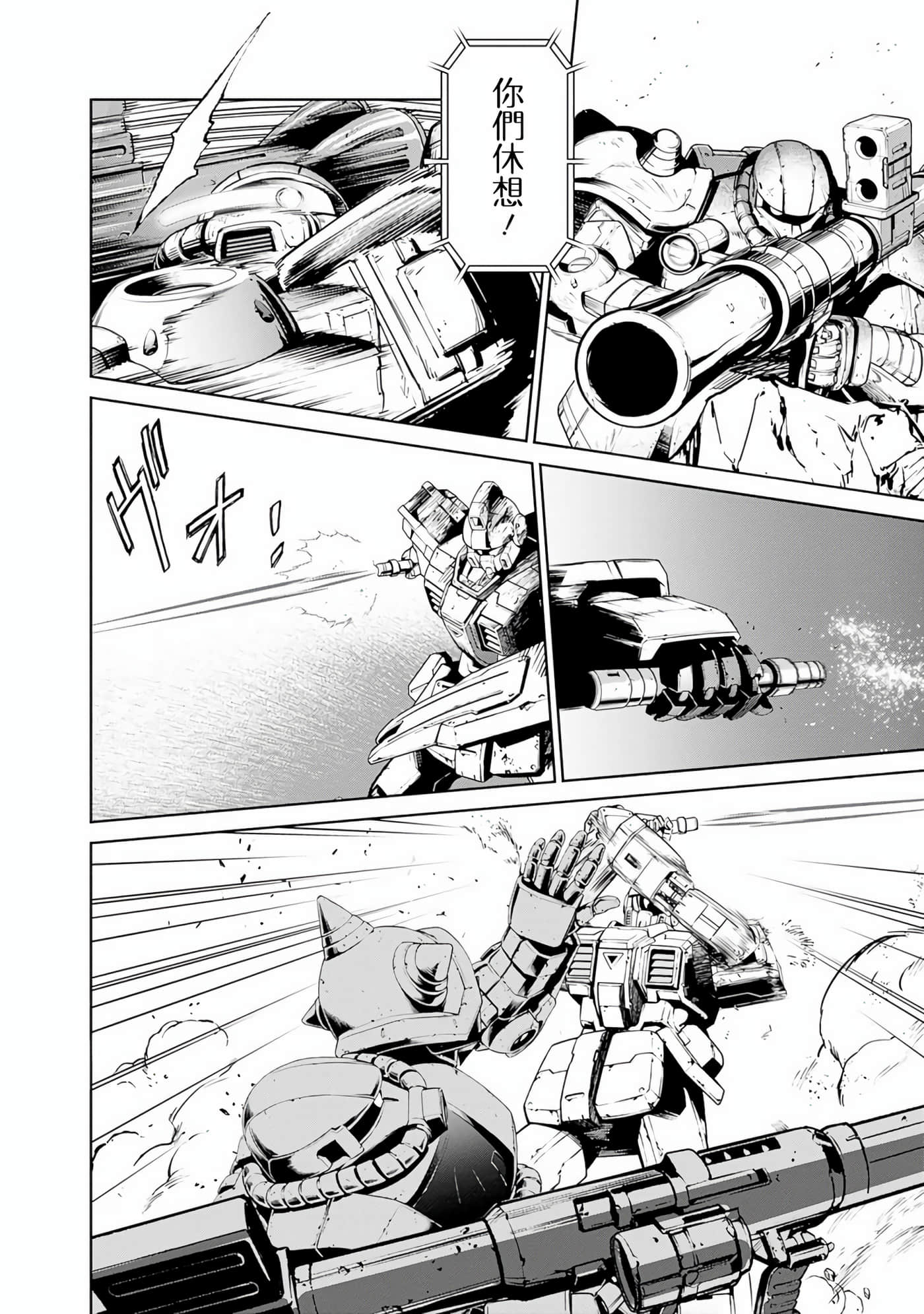 Page 62