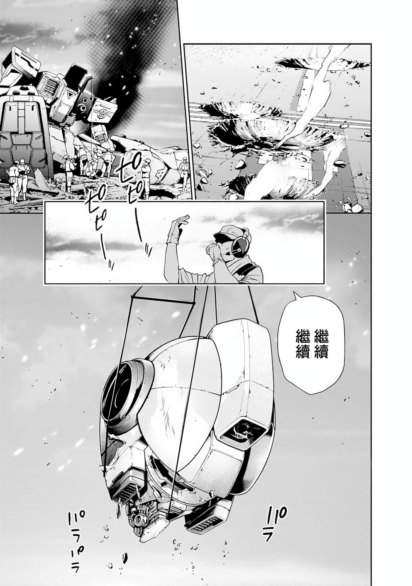 Page 96