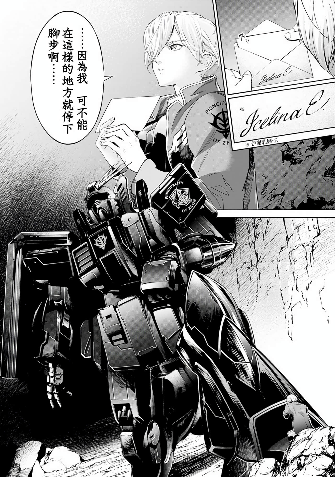 Page 107