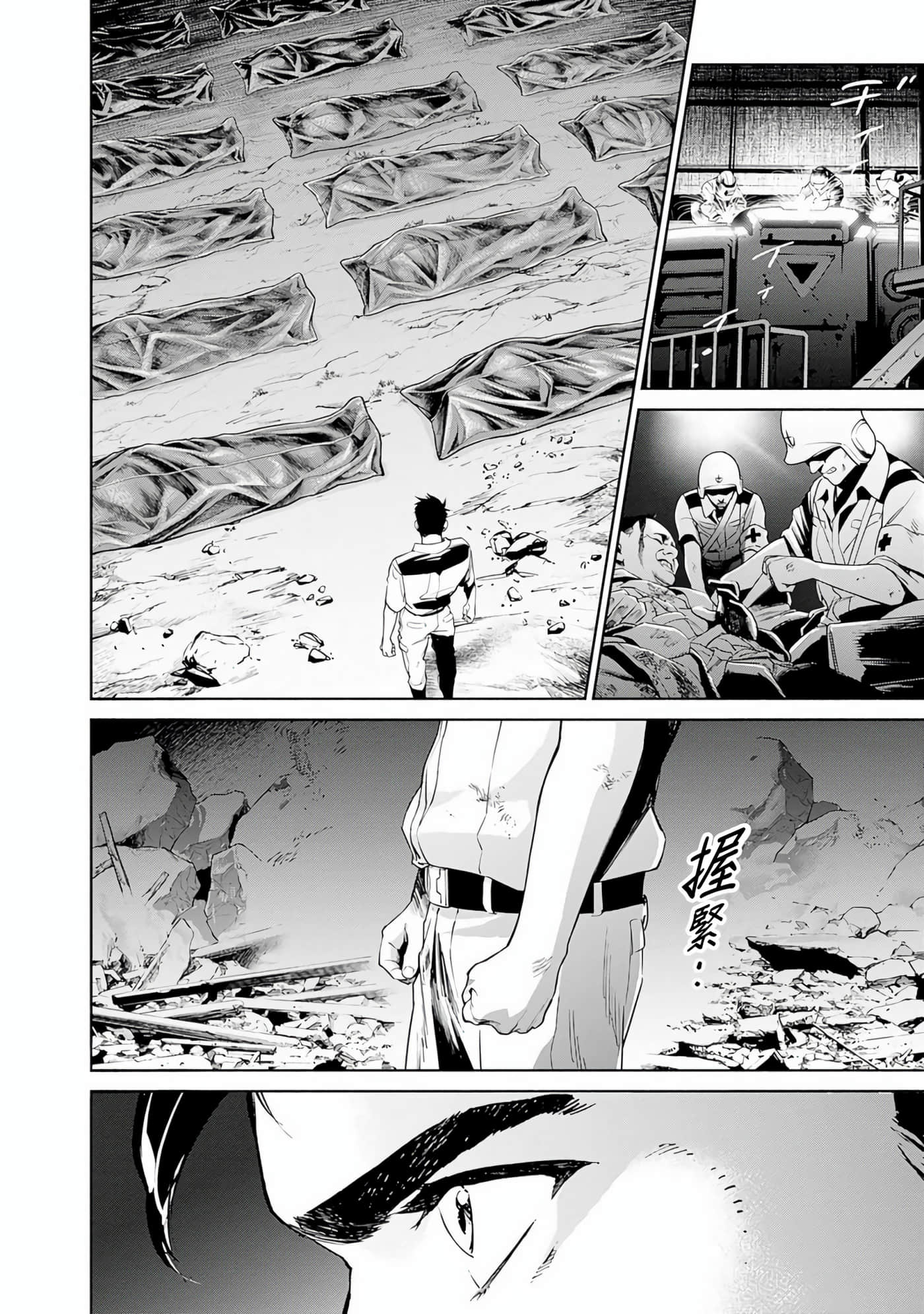 Page 115